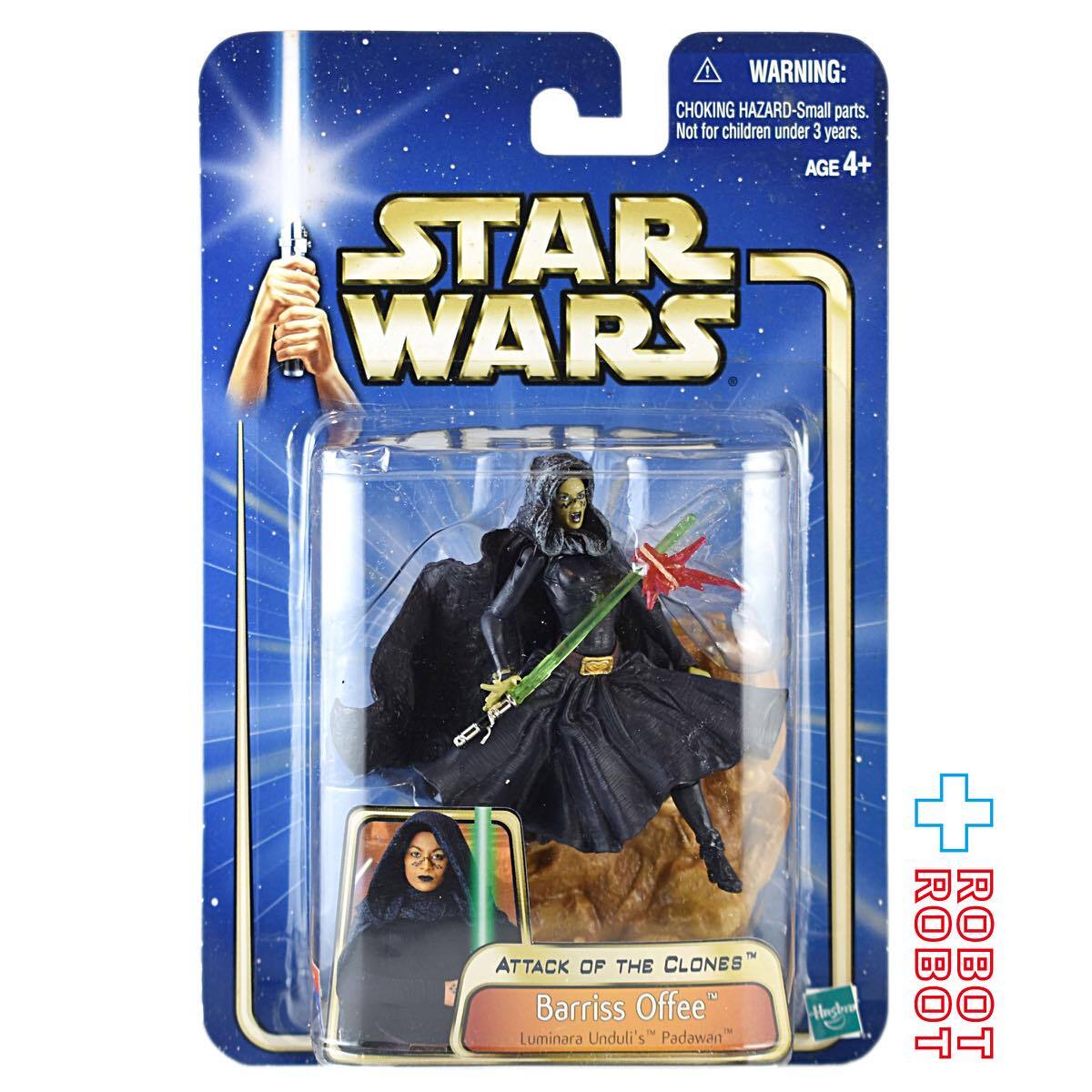 スター・ウォーズ SAGA2003 #12 バリス・オフィー ベーシックフィギュア  [AOTC] 未開封