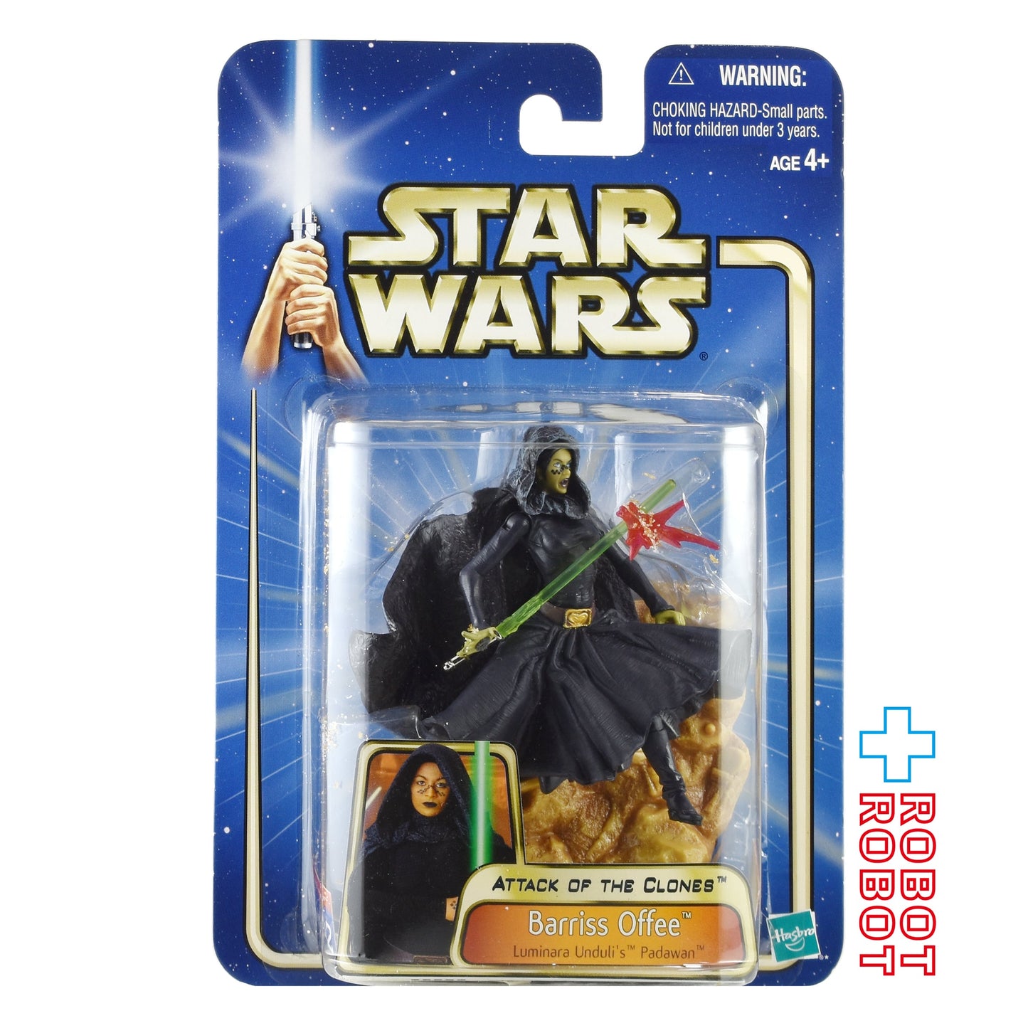 スター・ウォーズ SAGA2003 #12 バリス・オフィー ベーシックフィギュア  [AOTC] 未開封