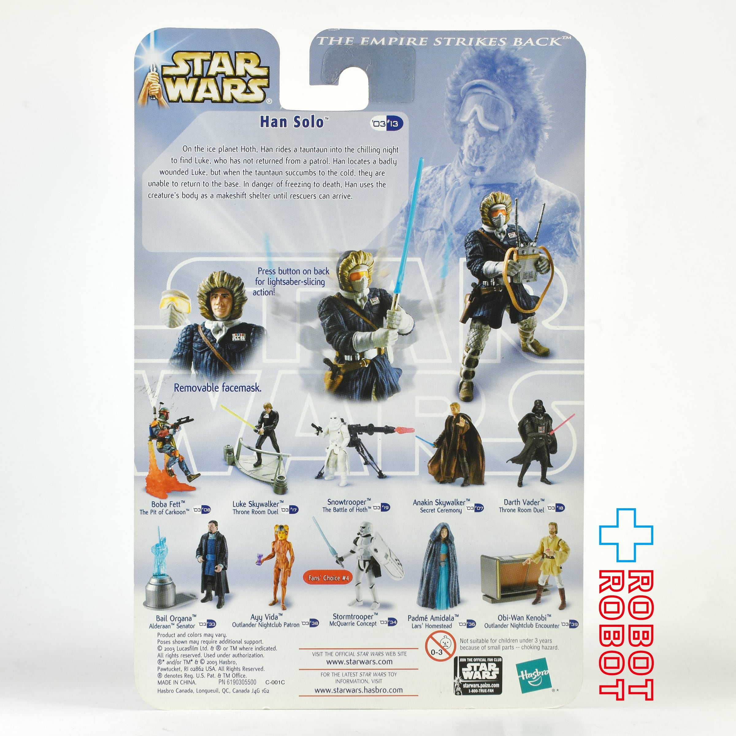 スター・ウォーズ SAGA2003 #13 ハン・ソロ ホス レスキュー [ESB