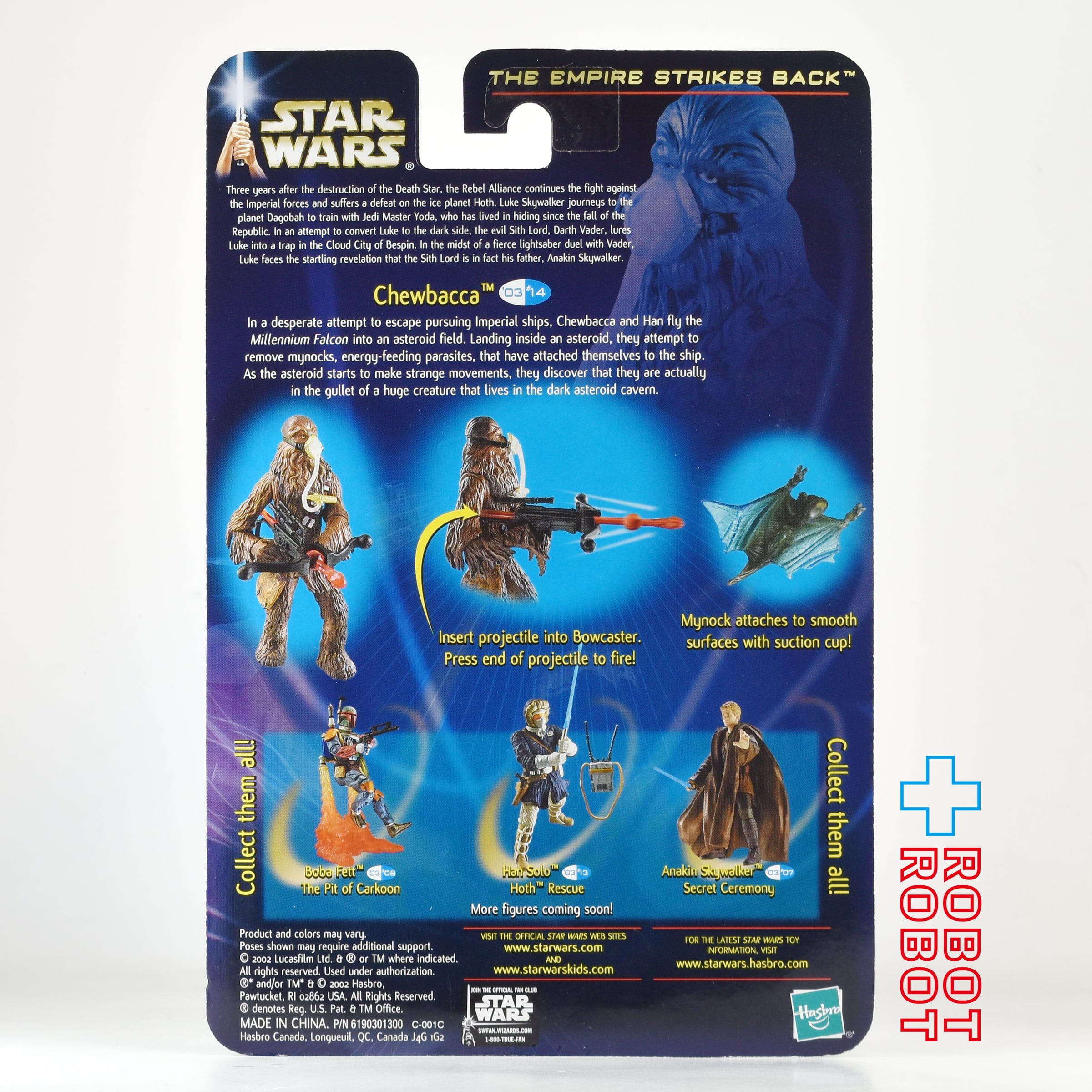 スター・ウォーズ SAGA2003 #14 チューバッカ マイノック・ハント [ESB