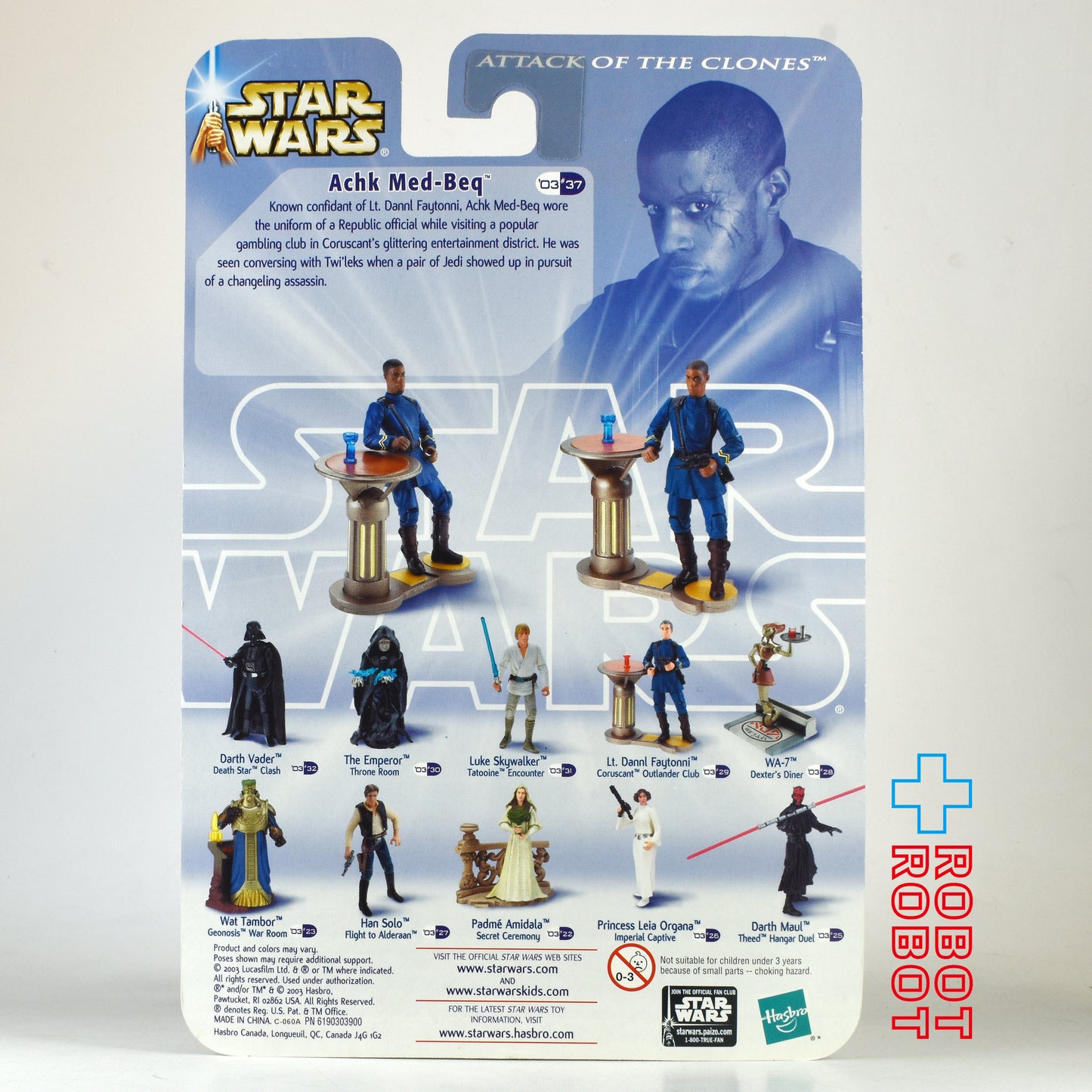 スター・ウォーズ SAGA2003 #37 アック・メッド＝ベック [AOTC] 3.75インチ アクションフィギュア 未開封