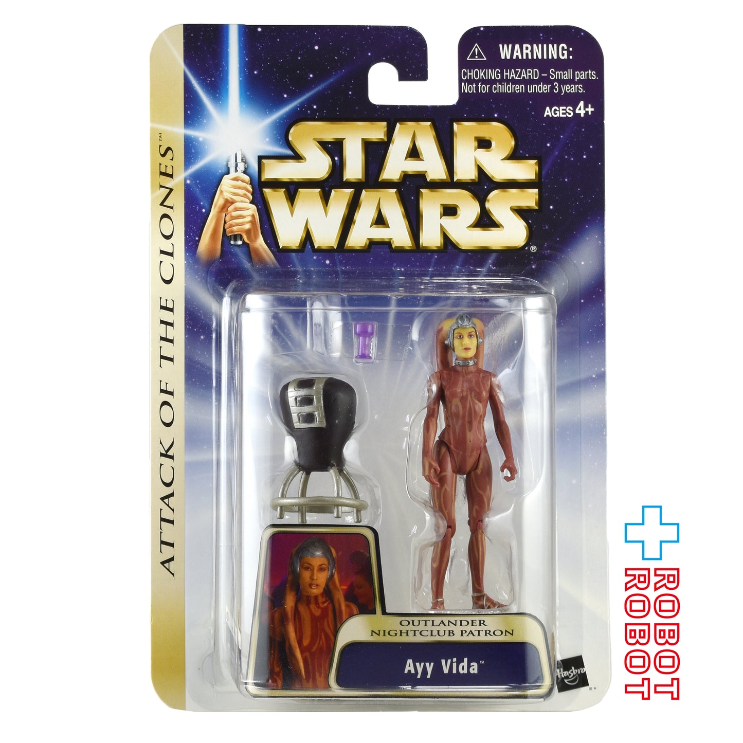 スター・ウォーズ SAGA2003 #38 アイー・ヴィーダ アウトランダー・ナイトクラブ・パトロン 3.75インチ アクションフィギュア [AOTC] 未開封