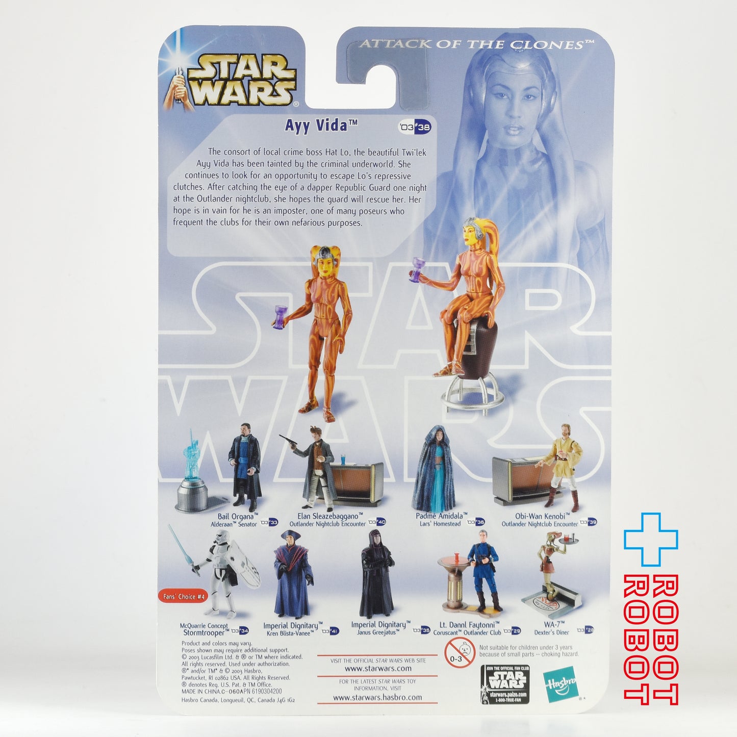 スター・ウォーズ SAGA2003 #38 アイー・ヴィーダ アウトランダー・ナイトクラブ・パトロン 3.75インチ アクションフィギュア [AOTC] 未開封