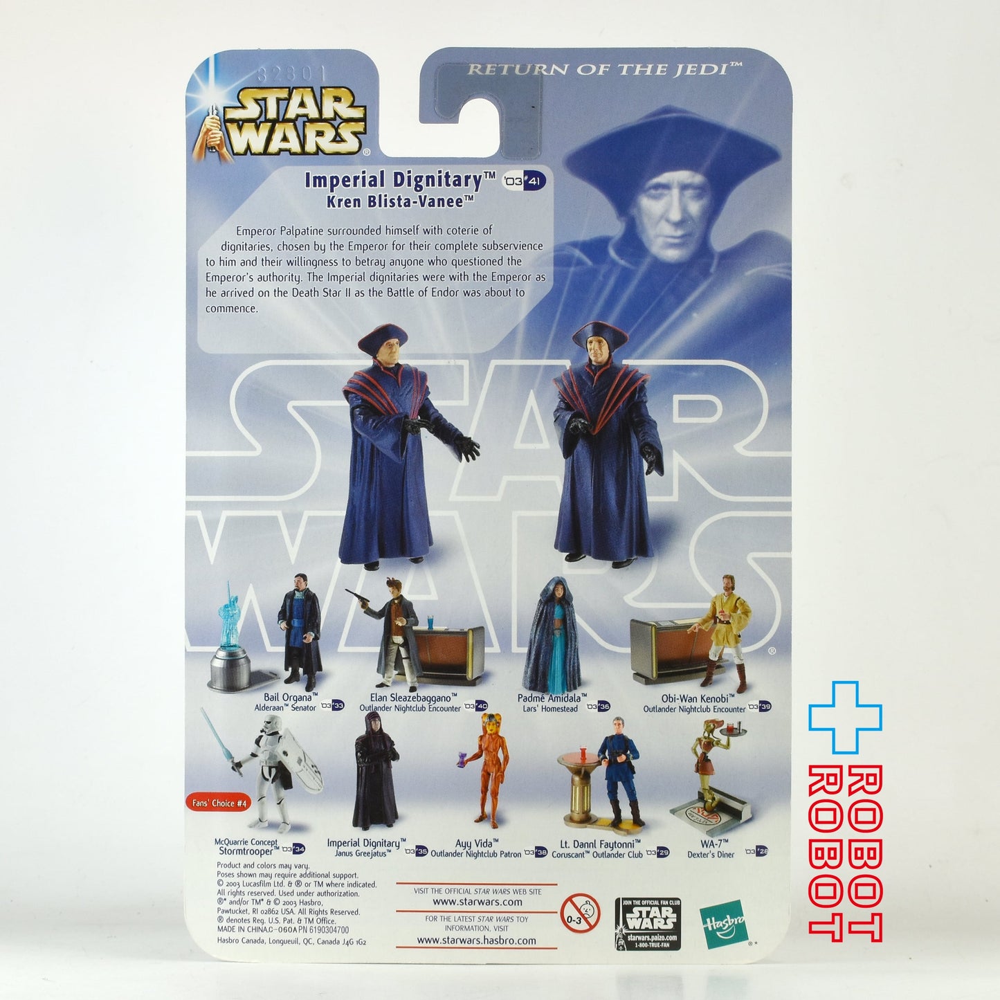 スター・ウォーズ SAGA2004 #41 インペリアル・ディグニタリー クレン・ブリスタ＝ヴァニー [ROTJ] 3.75インチ アクションフィギュア 未開封