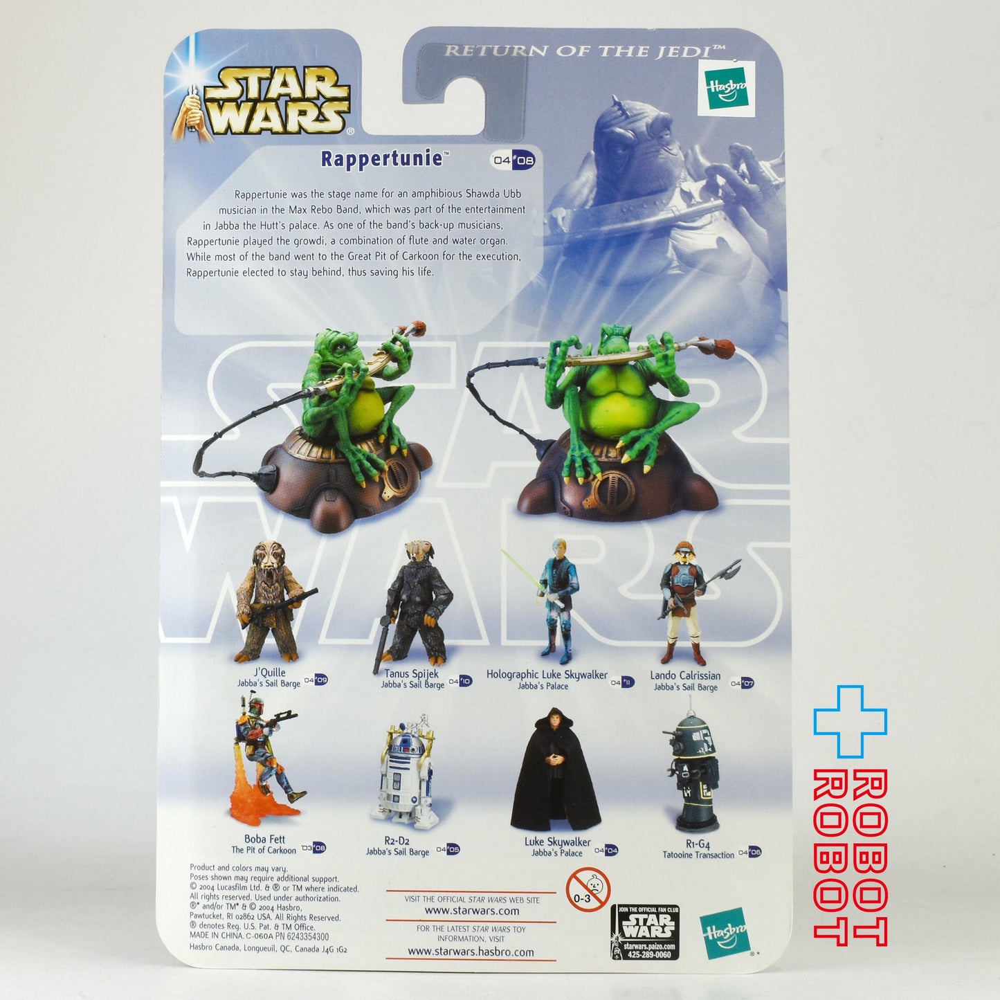 スター・ウォーズ SAGA2004 #08 ラッパーチュニー [ROTJ] 3.75インチ アクションフィギュア 未開封