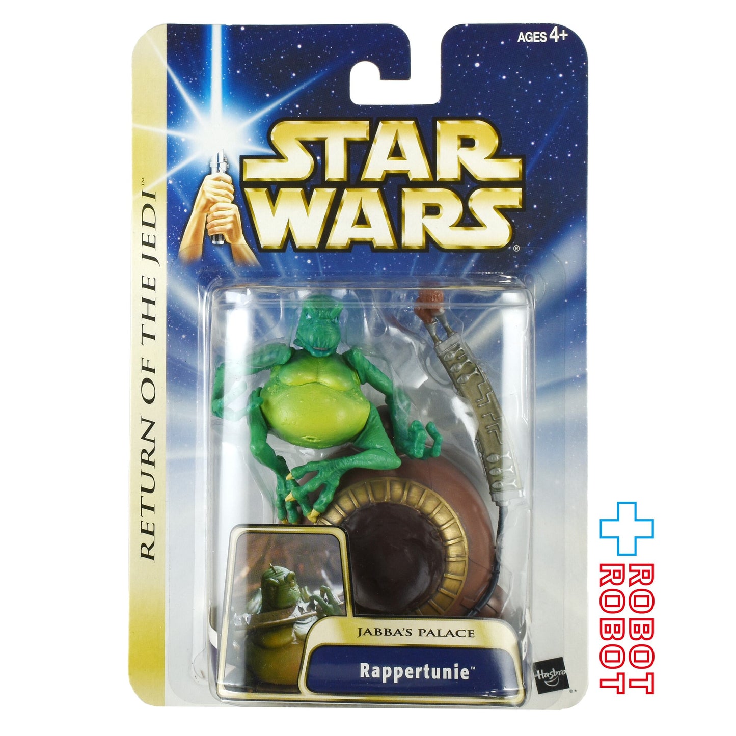 スター・ウォーズ SAGA2004 #08 ラッパーチュニー [ROTJ] 3.75インチ アクションフィギュア 未開封