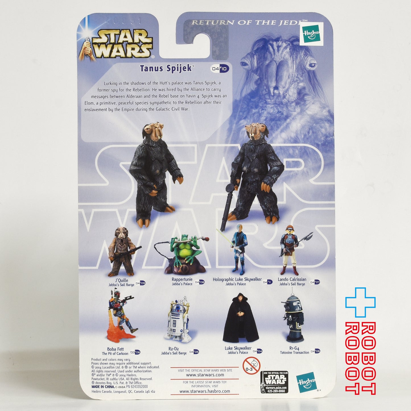スター・ウォーズ SAGA2004 #10 テイナス・スパイジェック ジャバズ・セイル・バージ [ROTJ] 3.75インチ アクションフィギュア 未開封