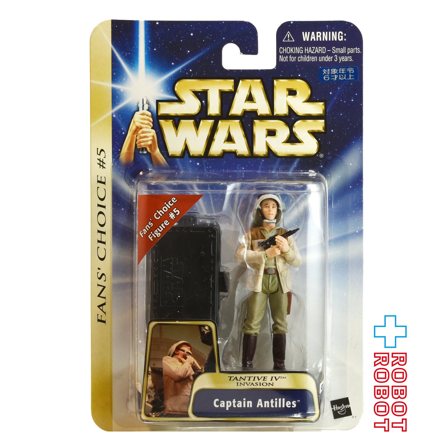 スター・ウォーズ SAGA2004 #15 アンティリーズ艦長 タンティブ IV インベーション  [ANH] [Fan’s Choice #5] 3.75インチ アクションフィギュア 未開封