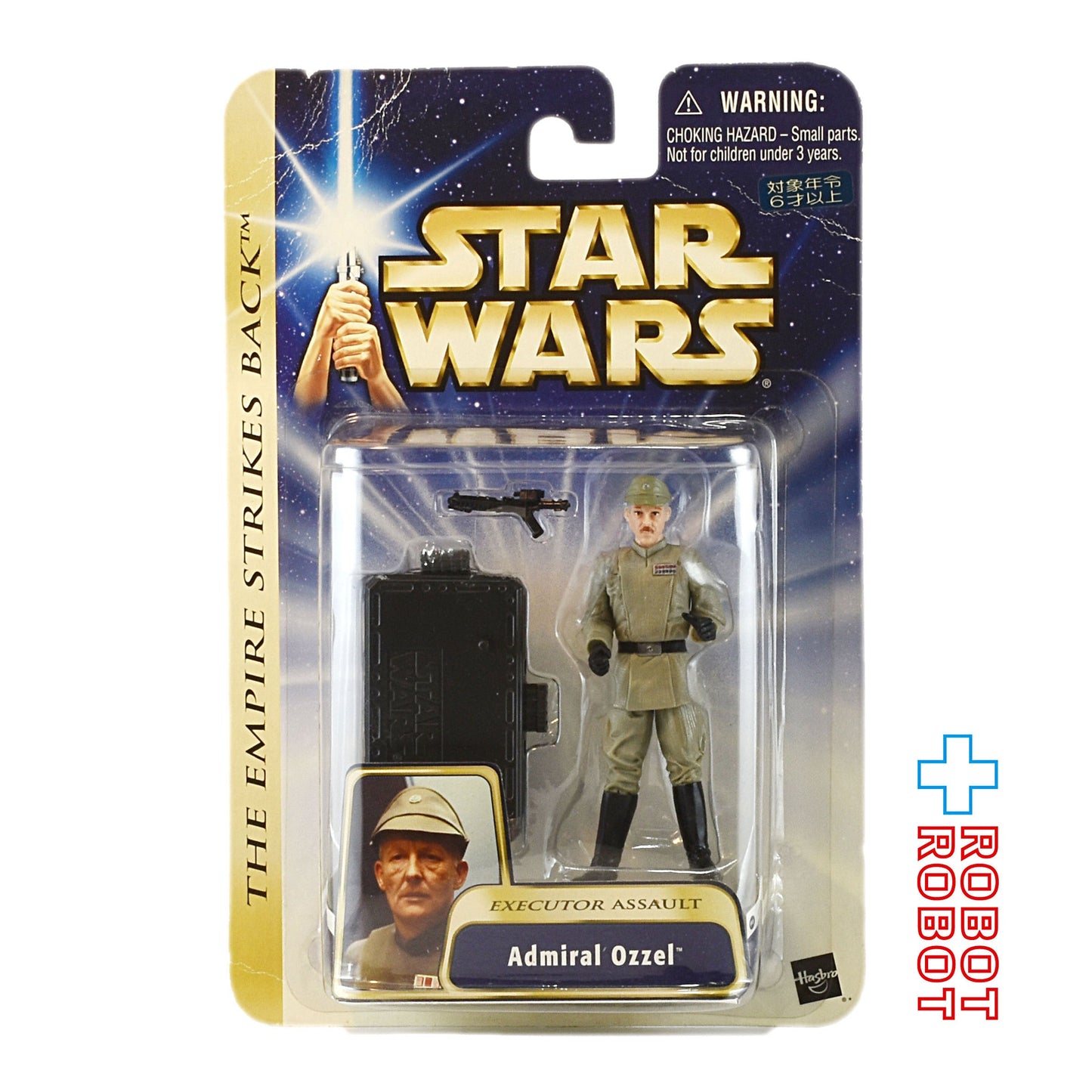 スター・ウォーズ SAGA2004 #16 オッゼル提督 [ESB] 3.75インチ アクションフィギュア 未開封