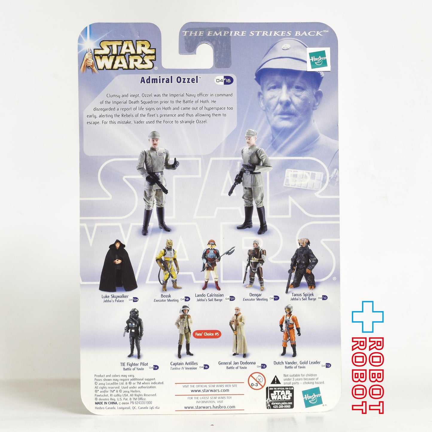 スター・ウォーズ SAGA2004 #16 オッゼル提督 [ESB] 3.75インチ アクションフィギュア 未開封