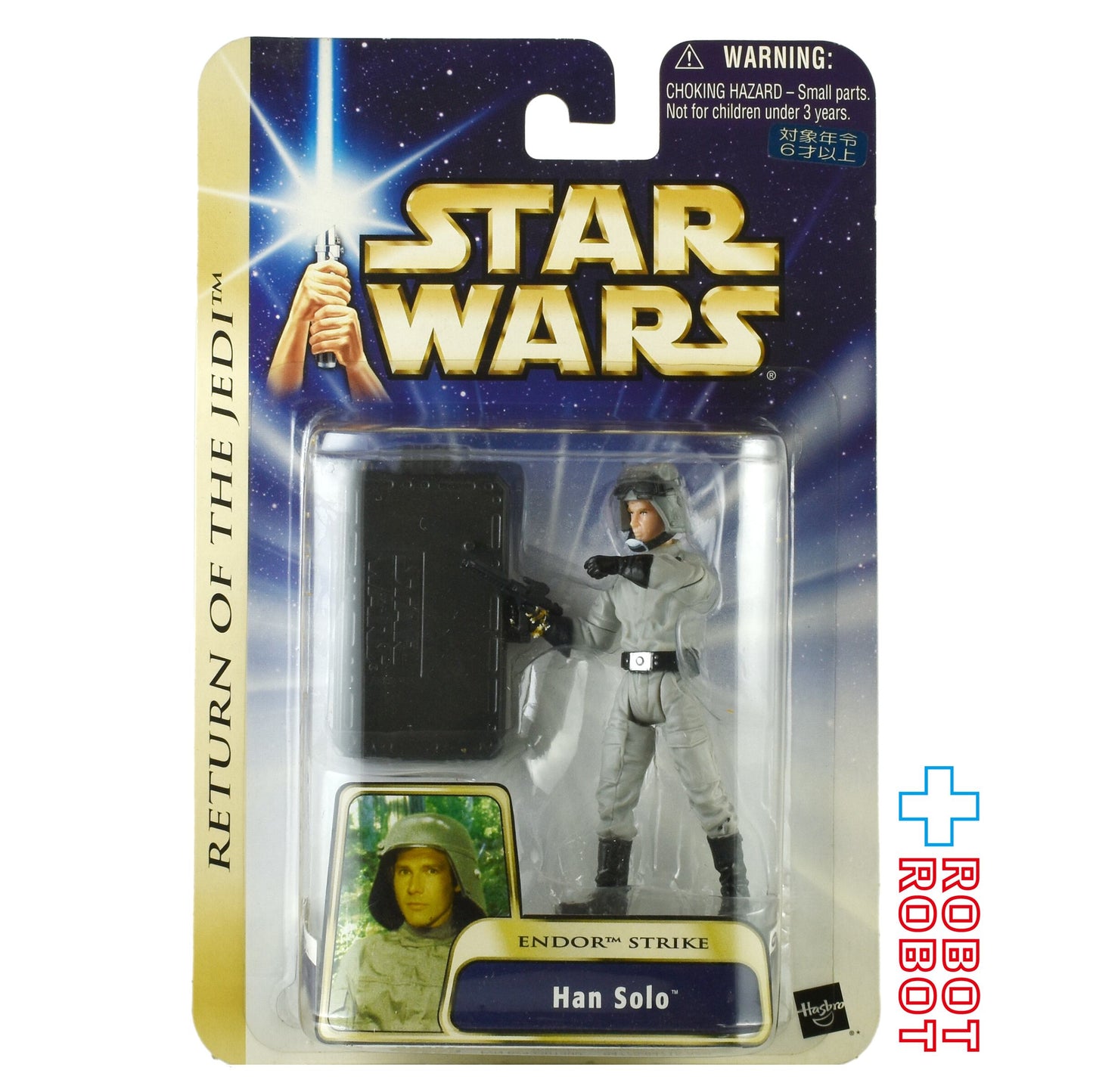 スター・ウォーズ SAGA2004 #19 ハン・ソロ エンドアストライク [ROTJ] 3.75インチ アクションフィギュア 未開封
