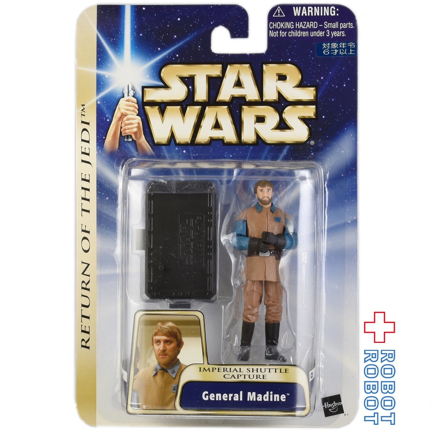 スター・ウォーズ SAGA2004 #20 メイディン将軍 [ROTJ] 3.75インチ アクションフィギュア 未開封