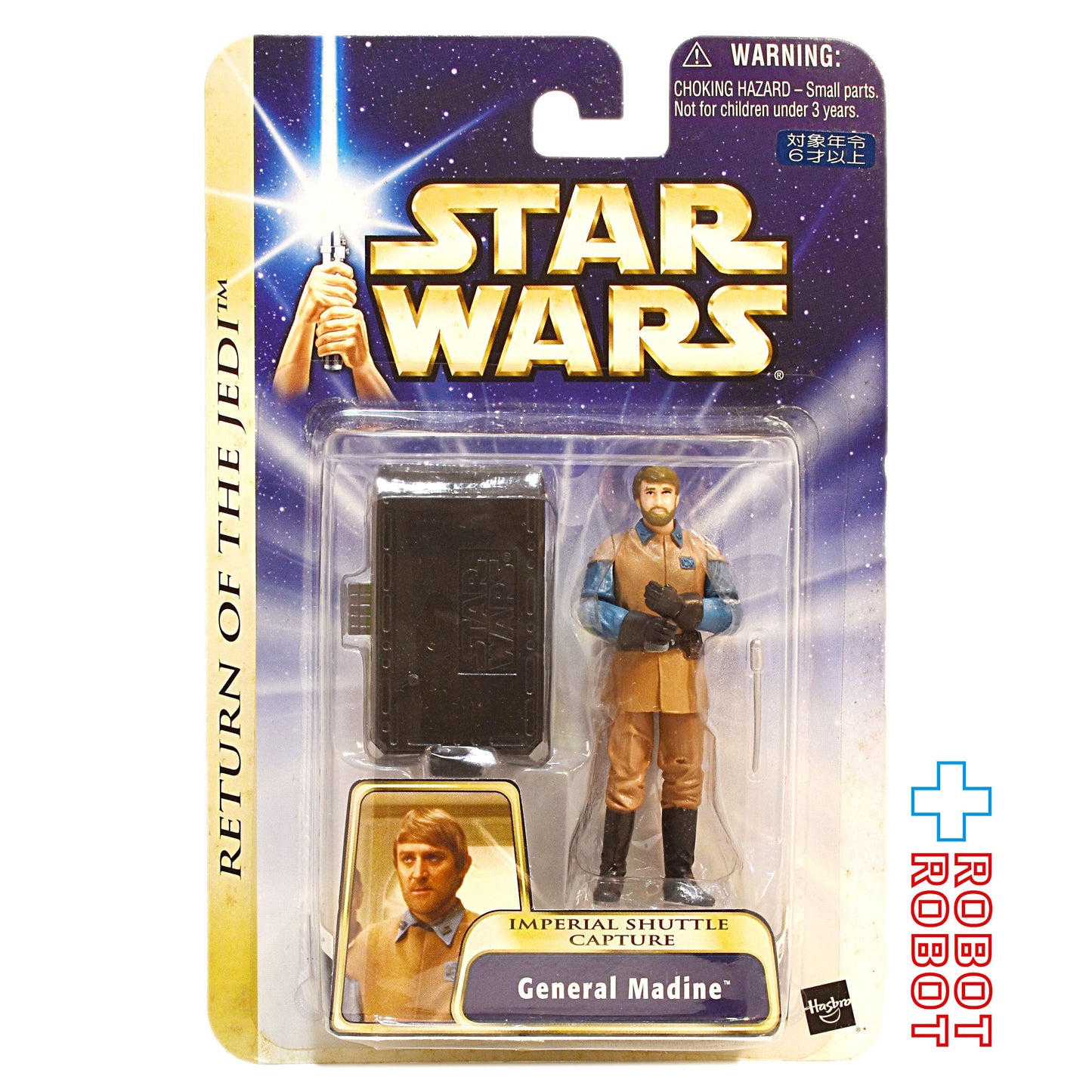 スター・ウォーズ SAGA2004 #20 メイディン将軍 [ROTJ] 3.75インチ アクションフィギュア 未開封