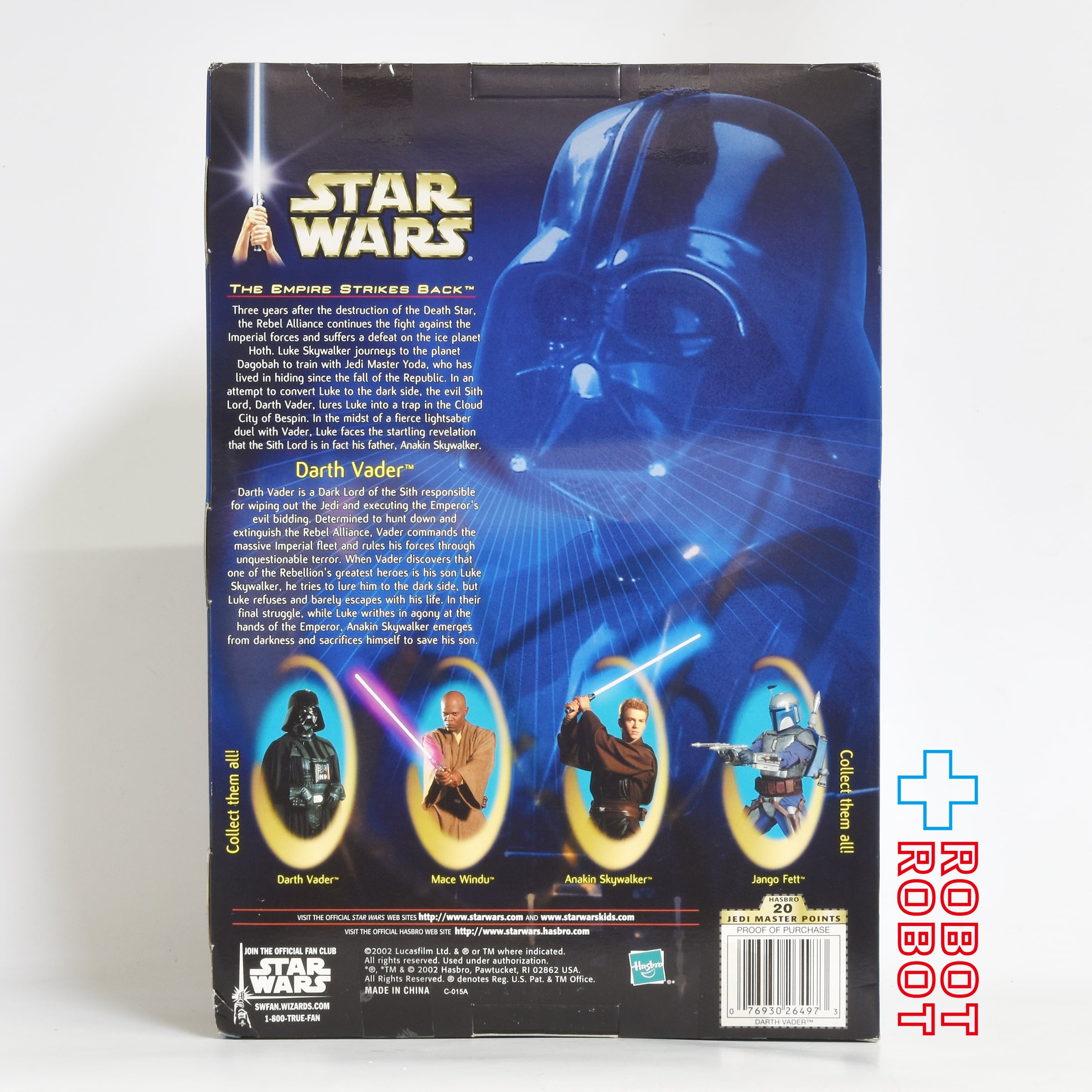 スター・ウォーズ SAGA ダース・ベイダー 12インチ アクション