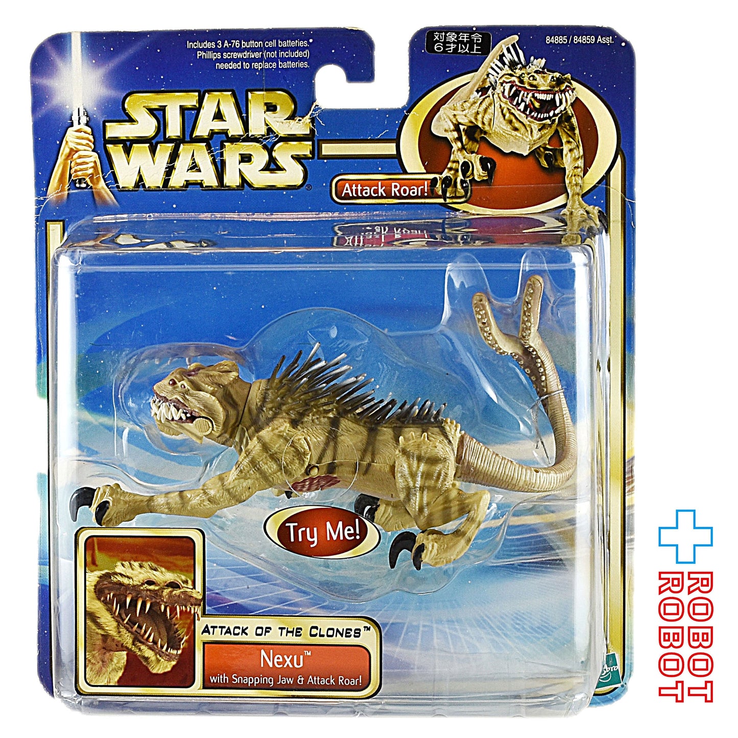 スター・ウォーズ SAGA DX ネクスー [AOTC] アクションフィギュア 国内版 未開封