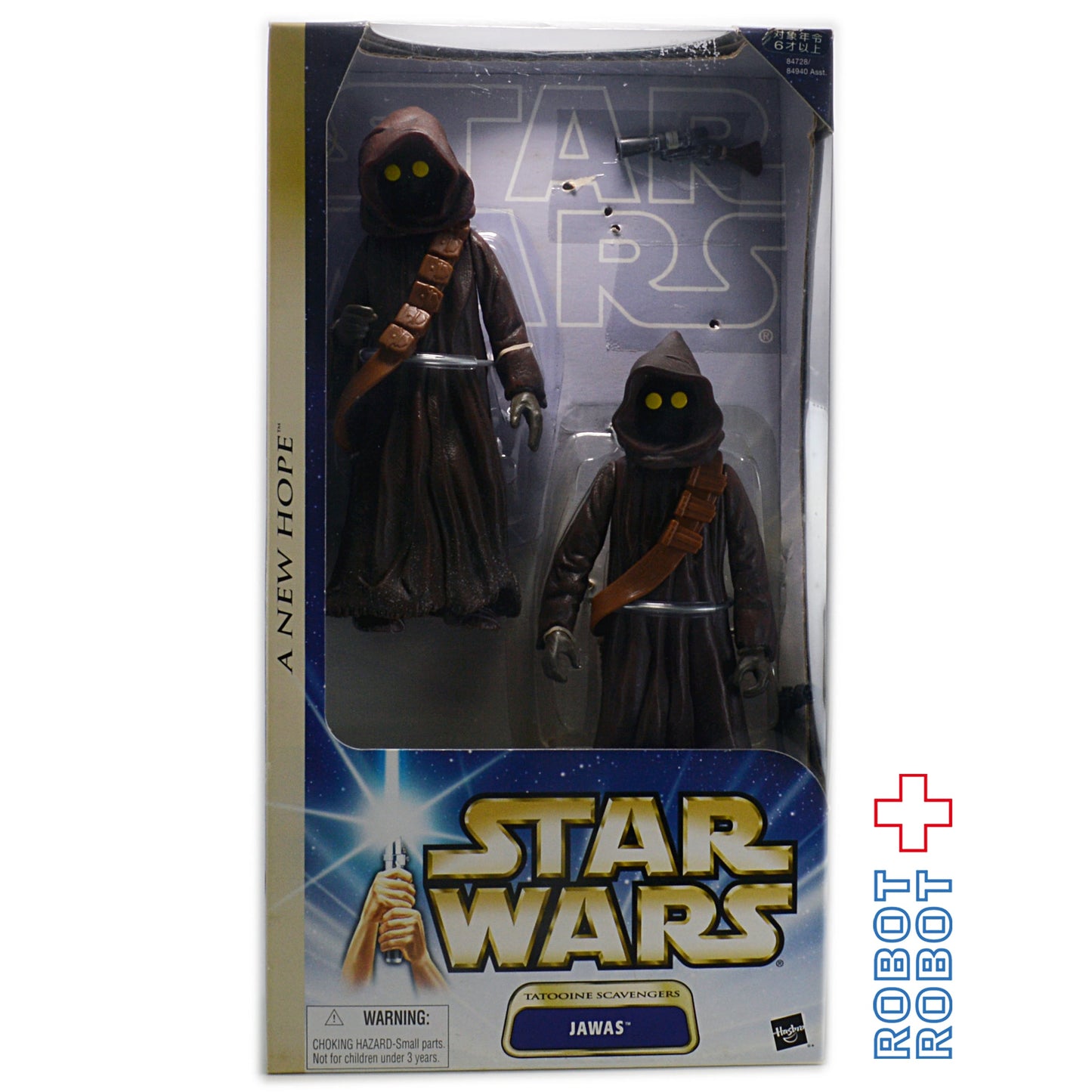 スター・ウォーズ SAGA2003 ジャワ 2パック [ANH] ラージフィギュア 国内版 箱入未開封