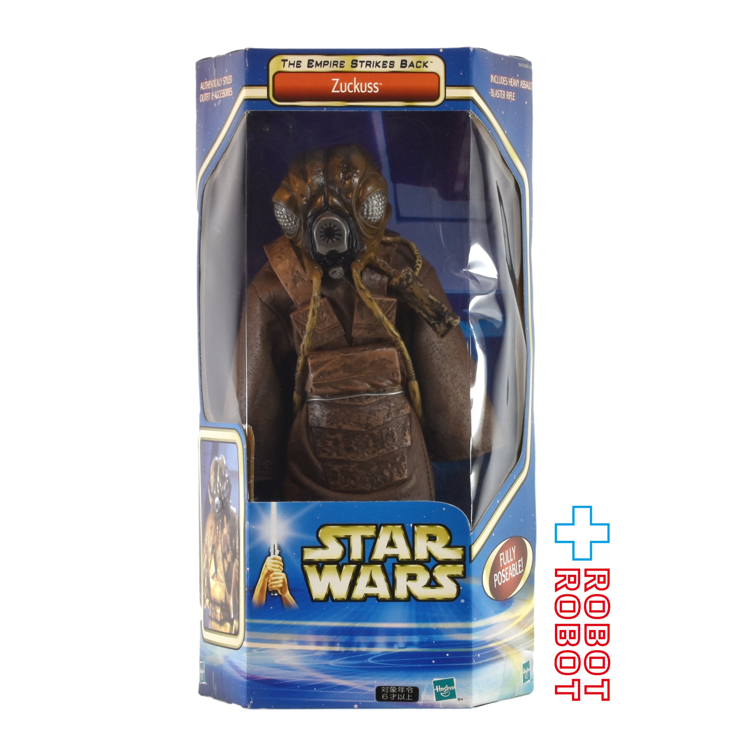 スター・ウォーズ SAGA ザッカス 12インチ アクションフィギュア スター・ウォーズ SAGA ザッカス 12インチ アクションフィギュア