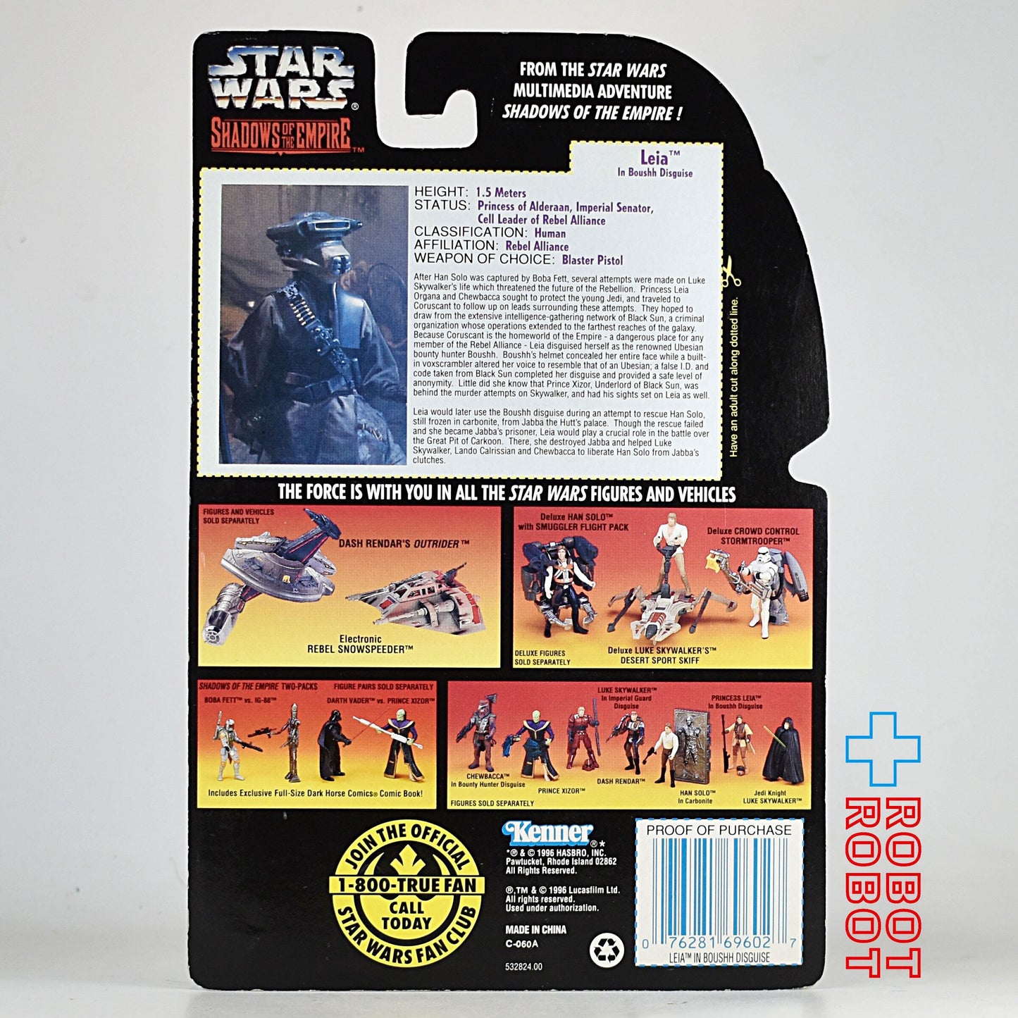 スター・ウォーズ シャドウズ・オブ・ジ・エンパイア ブーシ(レイア イン バウンティハンター) 3.75インチ アクションフィギュア 未開封 ※ブリスター微妙に黄色、台紙に少しシワ