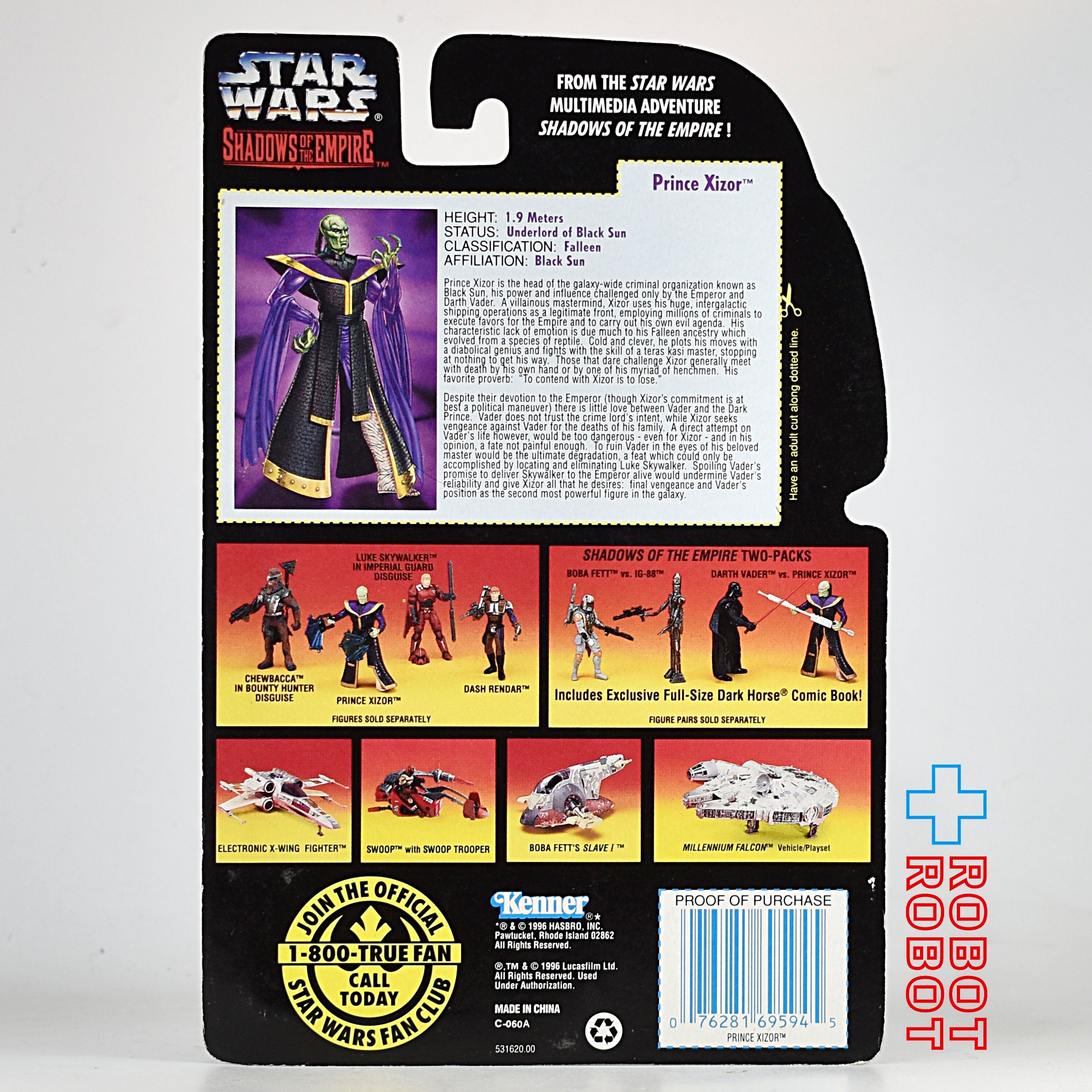スター・ウォーズ シャドウズ・オブ・ジ・エンパイア プリンス