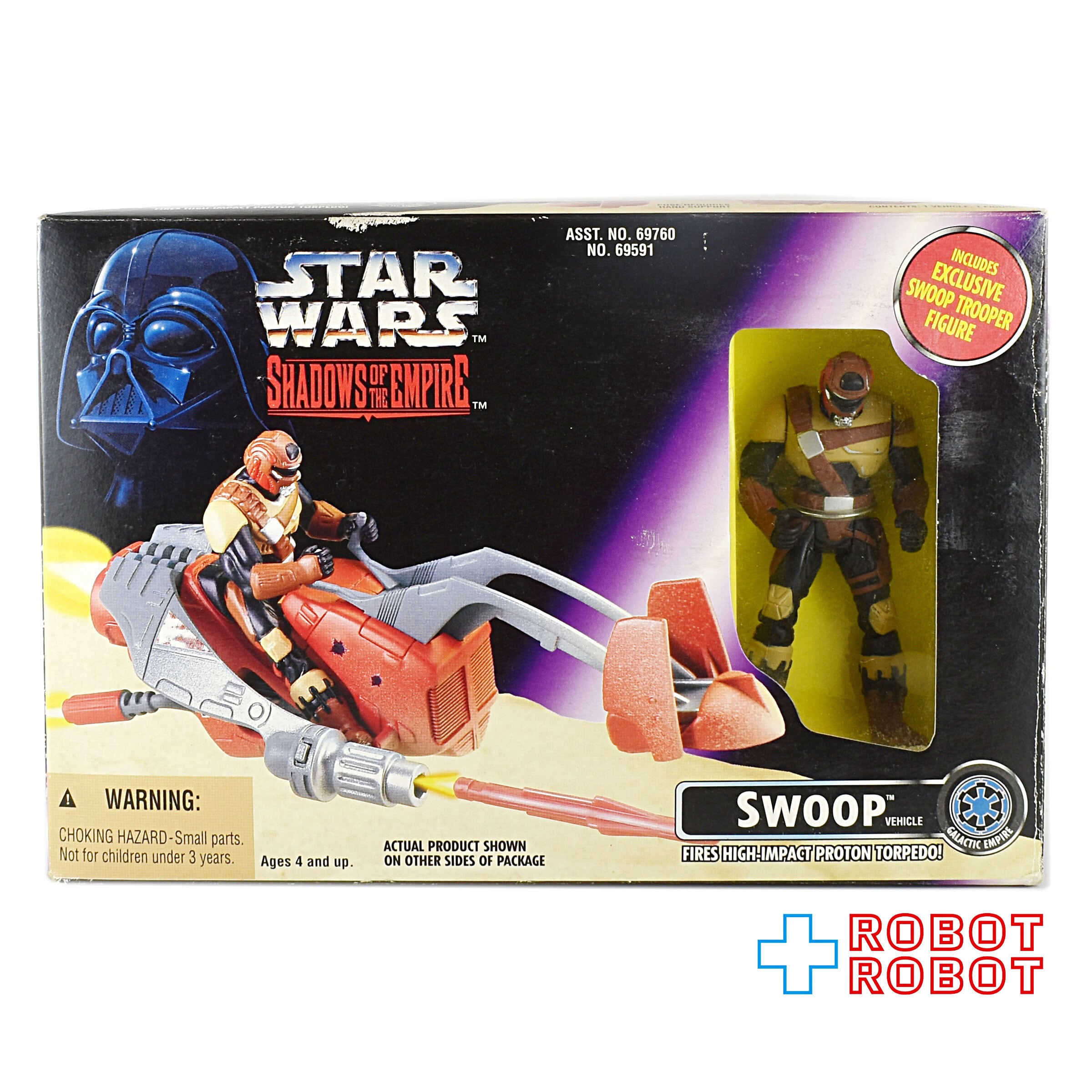 スターウォーズ　スウープ　シャドウ・オブ・ジ・エンパイア　ベーシックフィギュア スターウォーズ スウープ シャドウ・オブ・ジ・エンパイア