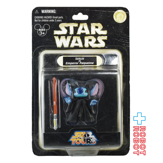 スター・ウォーズ スターツアーズ シリーズ1 スティッチ as パルパティーン皇帝 ベーシックフィギュア 未開封