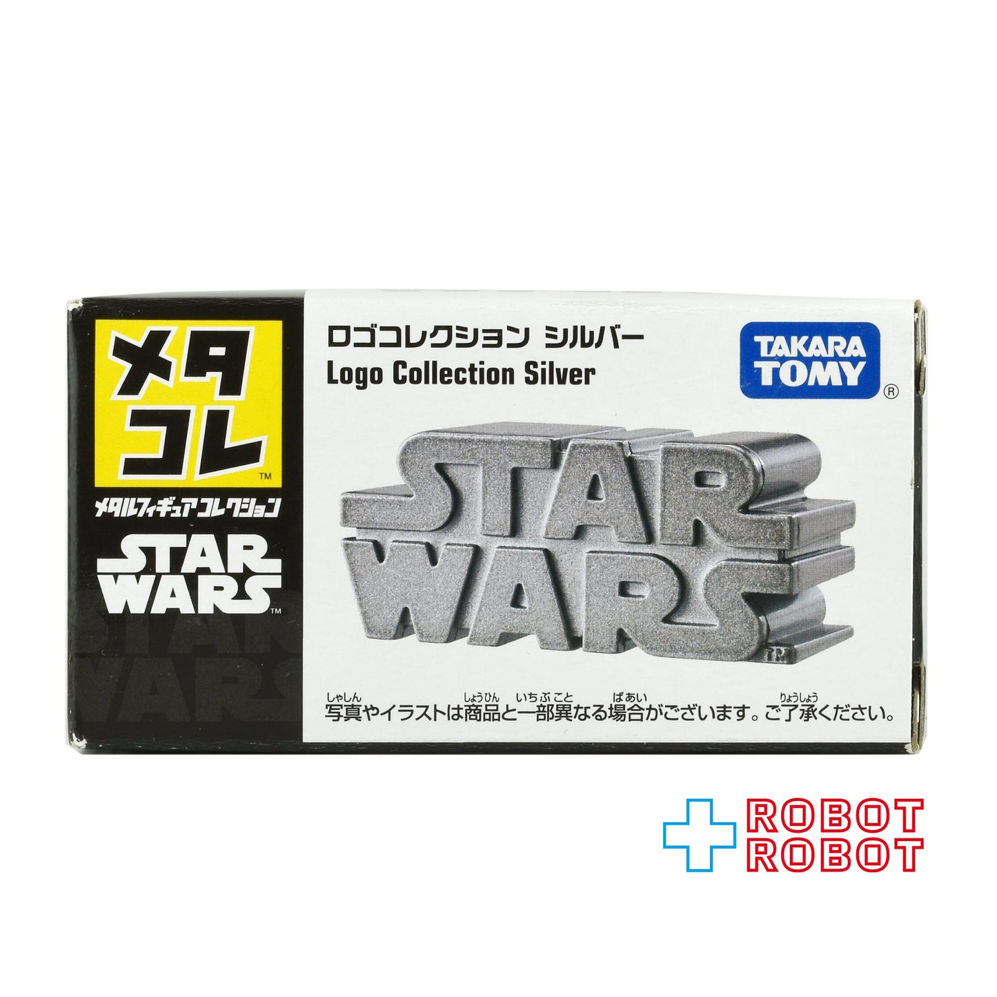 タカラトミー スター・ウォーズ メタコレ ロゴコレクション（シルバー）メタルフィギュア