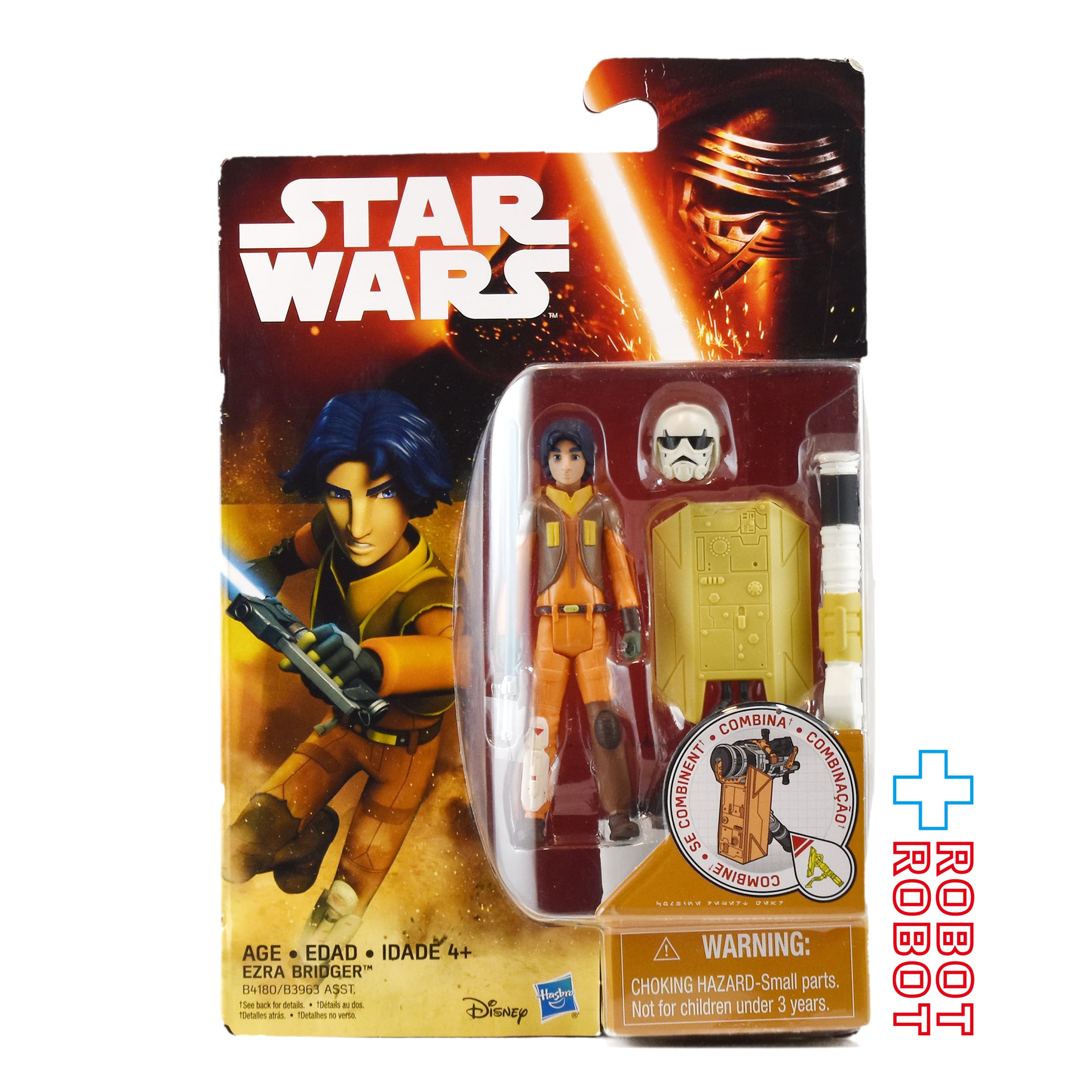 スター・ウォーズ フォースの覚醒 エズラ・ブリッジャー [レベルズ