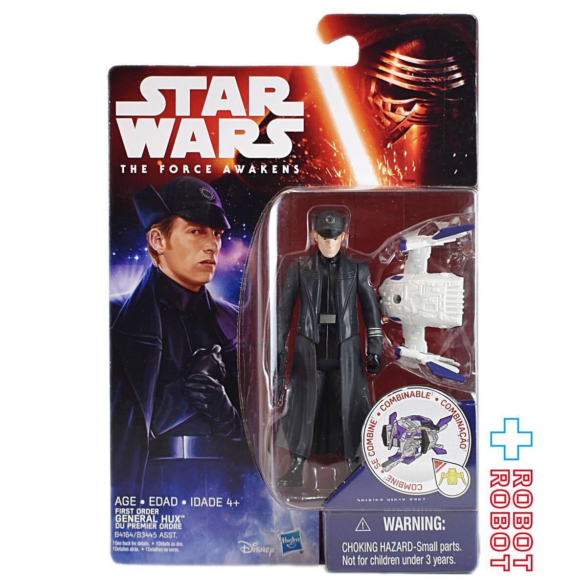 スター・ウォーズ フォースの覚醒 ファースト・オーダー・ハックス将軍 3.75インチ アクションフィギュア 未開封 - ROBOTROBOT