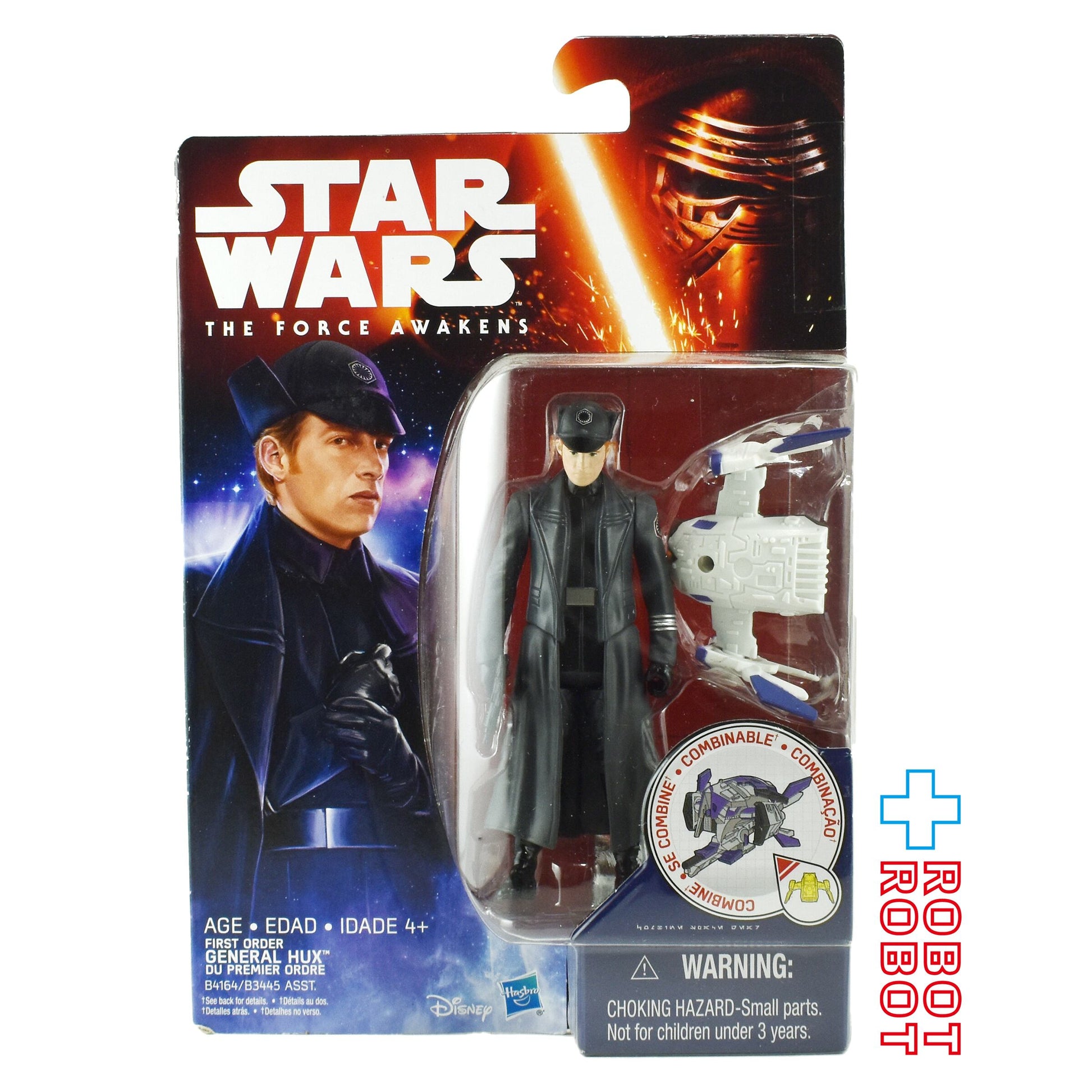 スター・ウォーズ フォースの覚醒 ファースト・オーダー・ハックス将軍 3.75インチ アクションフィギュア 未開封 - ROBOTROBOT