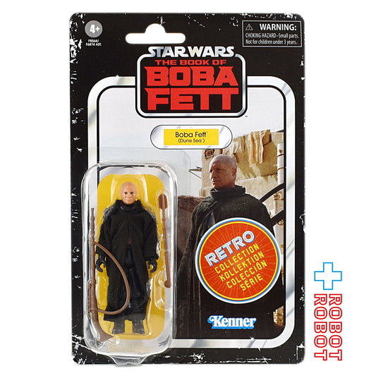 スター・ウォーズ レトロコレクション ボバ・フェット (デューン・シー) [BOBF] 3.75インチ アクションフィギュア未開封