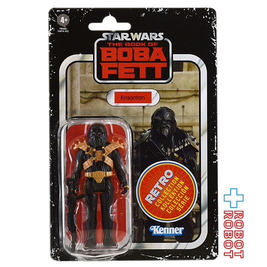 スター・ウォーズ レトロコレクション クルルサンタン ＴＶドラマ 『ボバ・フェット / The Book Of Boba Fett』 3.75インチ アクションフィギュア 国内版 未開封