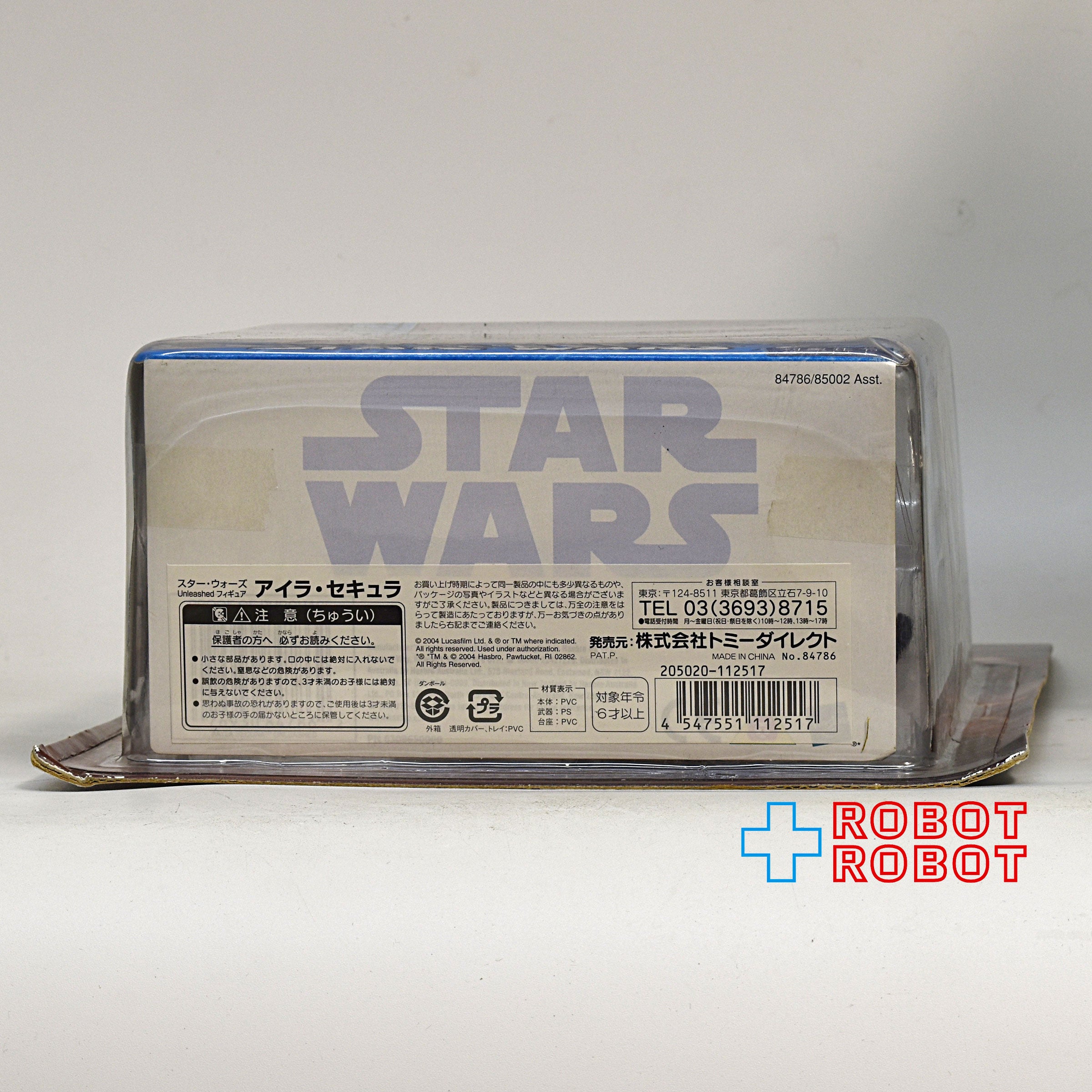 スター・ウォーズ アンリーシュド アイラ・セキュラ アクション