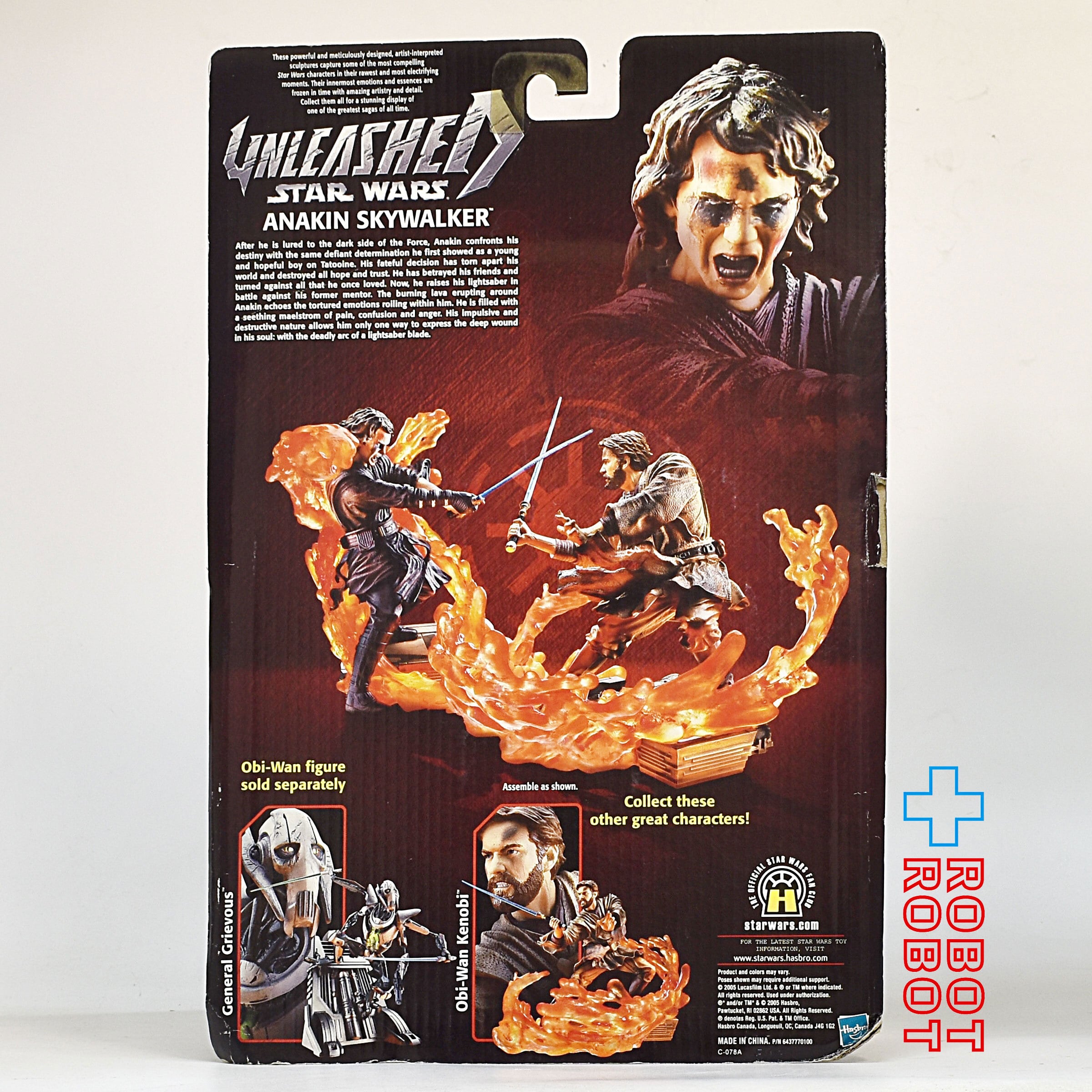 スター・ウォーズ アンリーシュド 2005 アナキン・スカイウォーカー