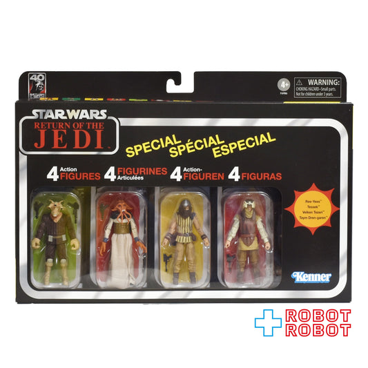スター・ウォーズ ジャバ コート・デニゼンズ (宮殿の住人) [ROTJ] ヴィンテージコレクション 3.75インチ アクションフィギュア 4パック セット 未開封
