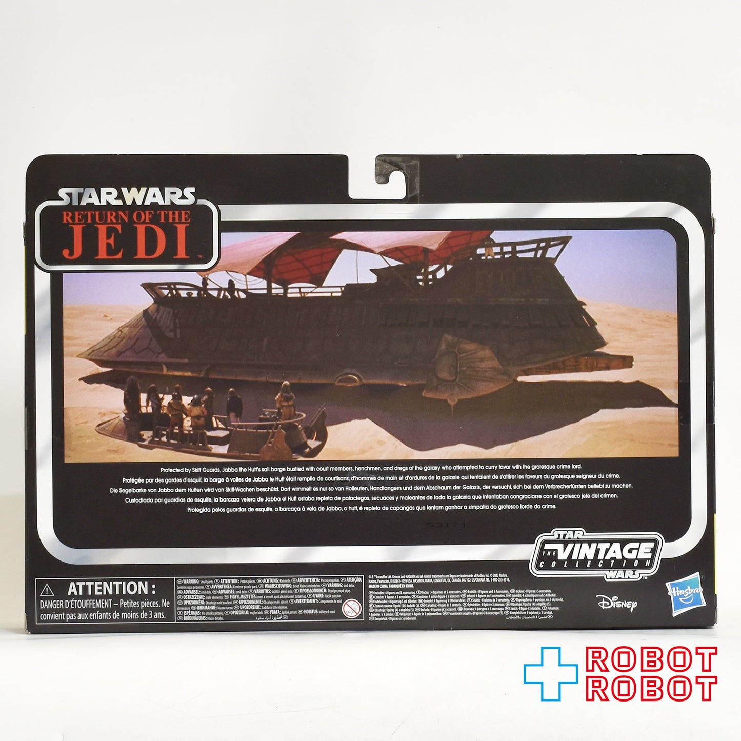 スター・ウォーズ ジャバ コート・デニゼンズ (宮殿の住人) [ROTJ] ヴィンテージコレクション 3.75インチ アクションフィギュア 4パック セット 未開封