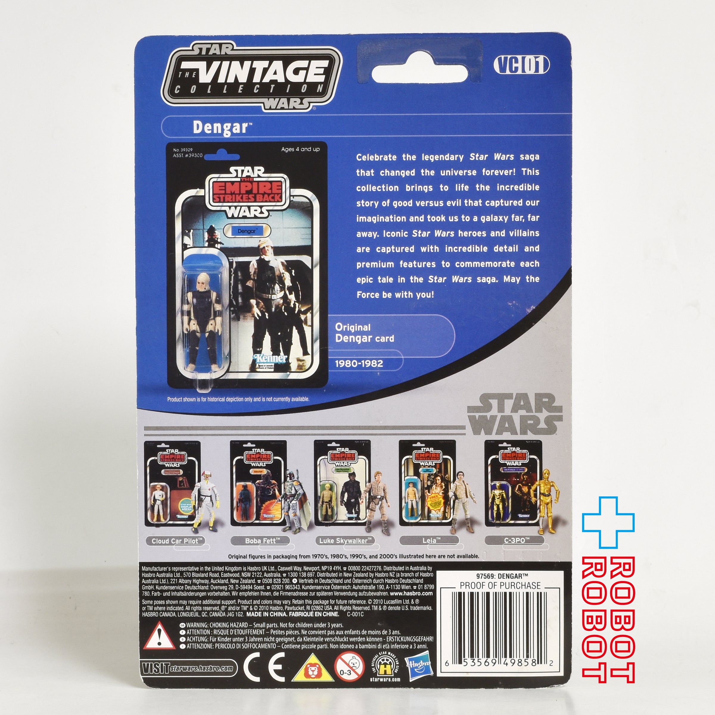 スター・ウォーズ VC 01 デンガー [ESB] ヴィンテージコレクション