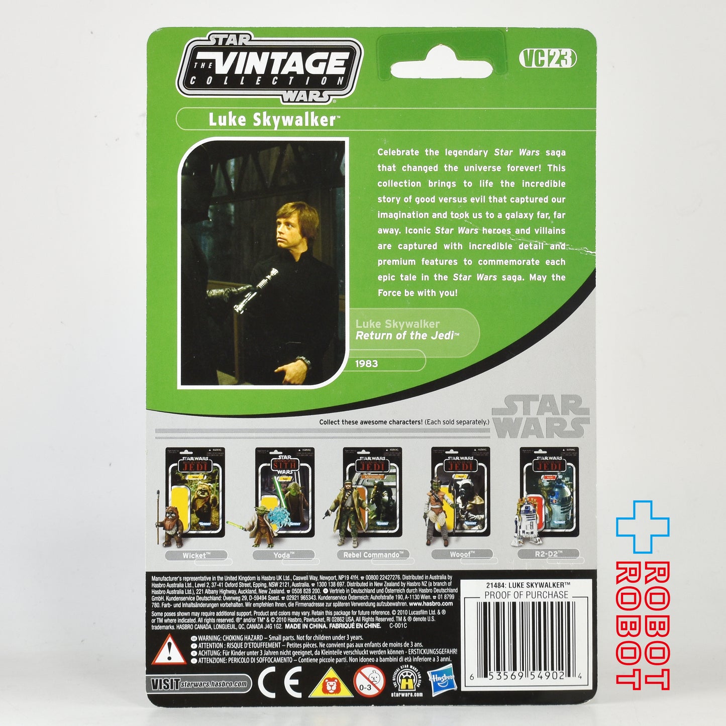 スター・ウォーズ VC 23 ルーク・スカイウォーカー (エンドア キャプチュア) [ROTJ] ヴィンテージコレクション 3.75インチ アクションフィギュア 未開封 ※台紙ダメージ