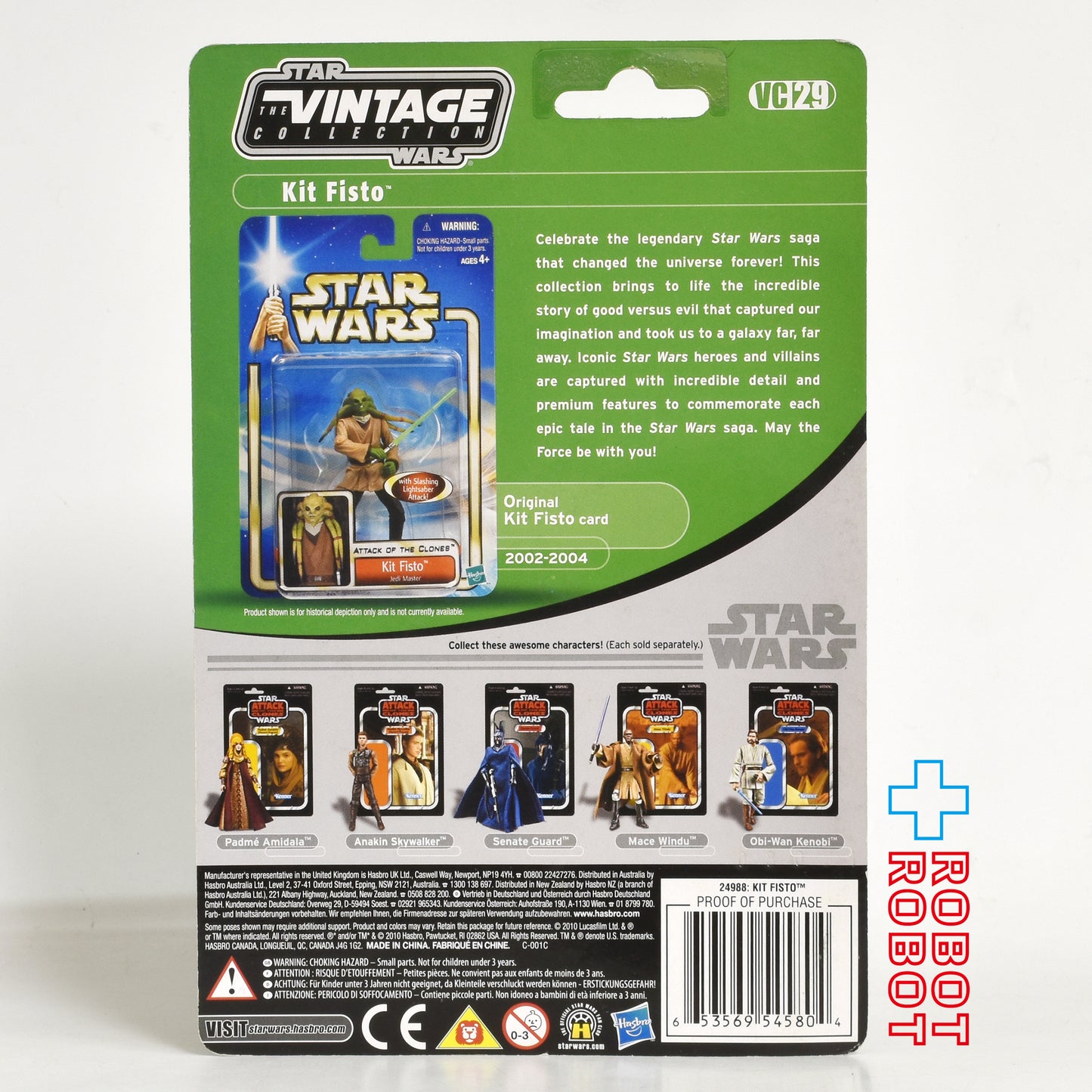 スター・ウォーズ VC 29 キット・フィストー [AOTC] ヴィンテージコレクション 3.75インチ アクションフィギュア 未開封