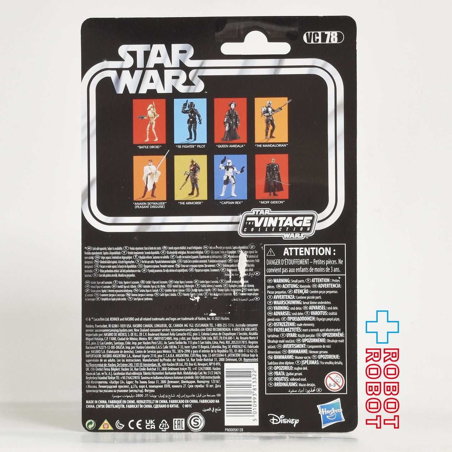 スター・ウォーズ VC 78 バトル・ドロイド [TPM] 再販 ヴィンテージコレクション 3.75インチ アクションフィギュア 未開封