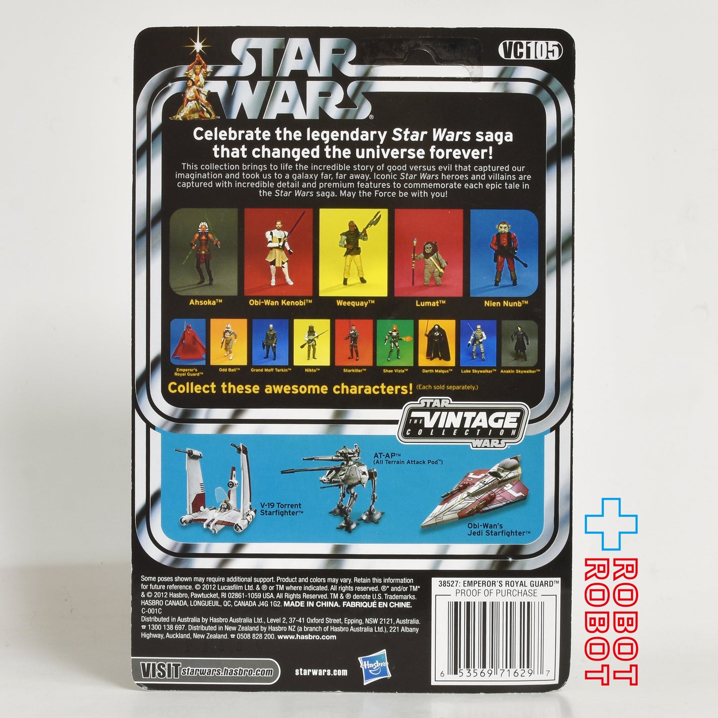 スター・ウォーズ VC105 ロイヤル・ガード [ROTJ] ヴィンテージコレクション 3.75インチ アクションフィギュア 未開封