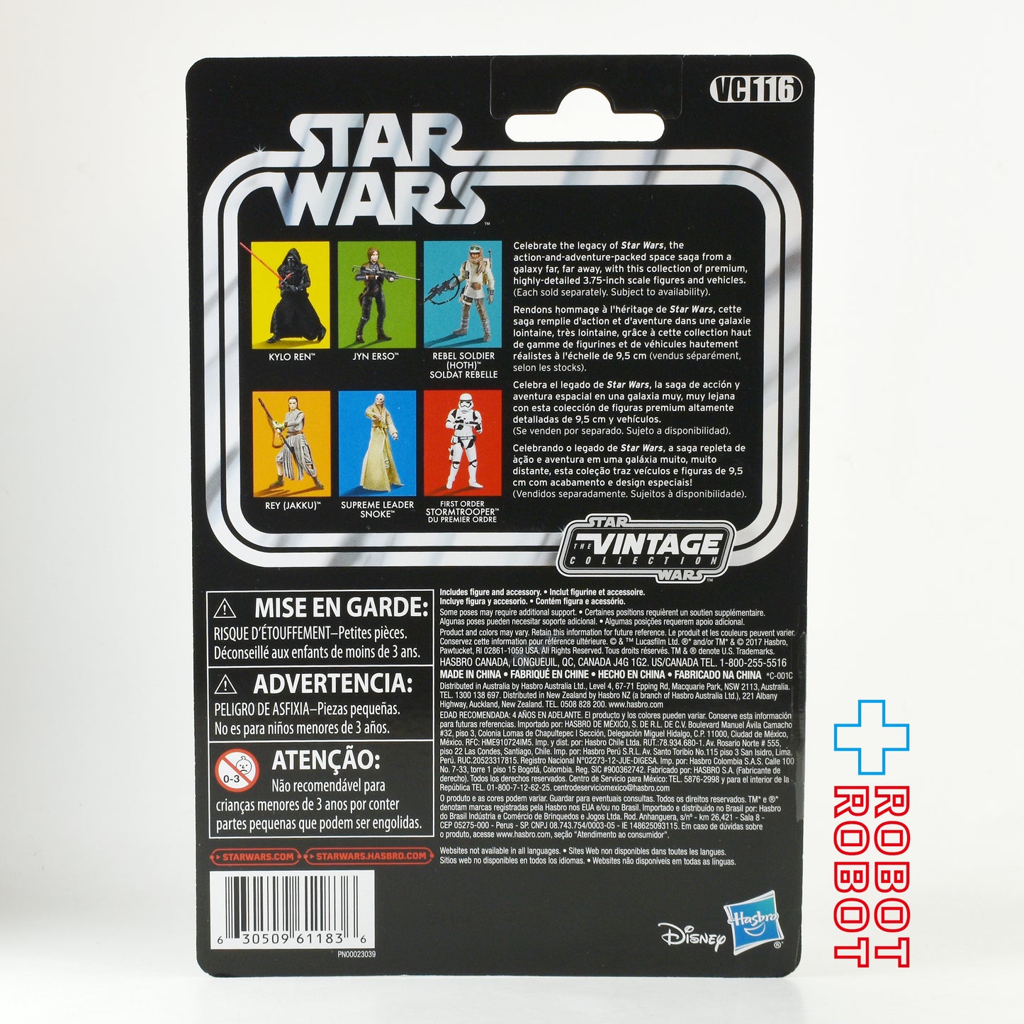 スター・ウォーズ VC116 レイ(ジャクー) [TFA] ヴィンテージコレクション 3.75インチ アクションフィギュア 未開封