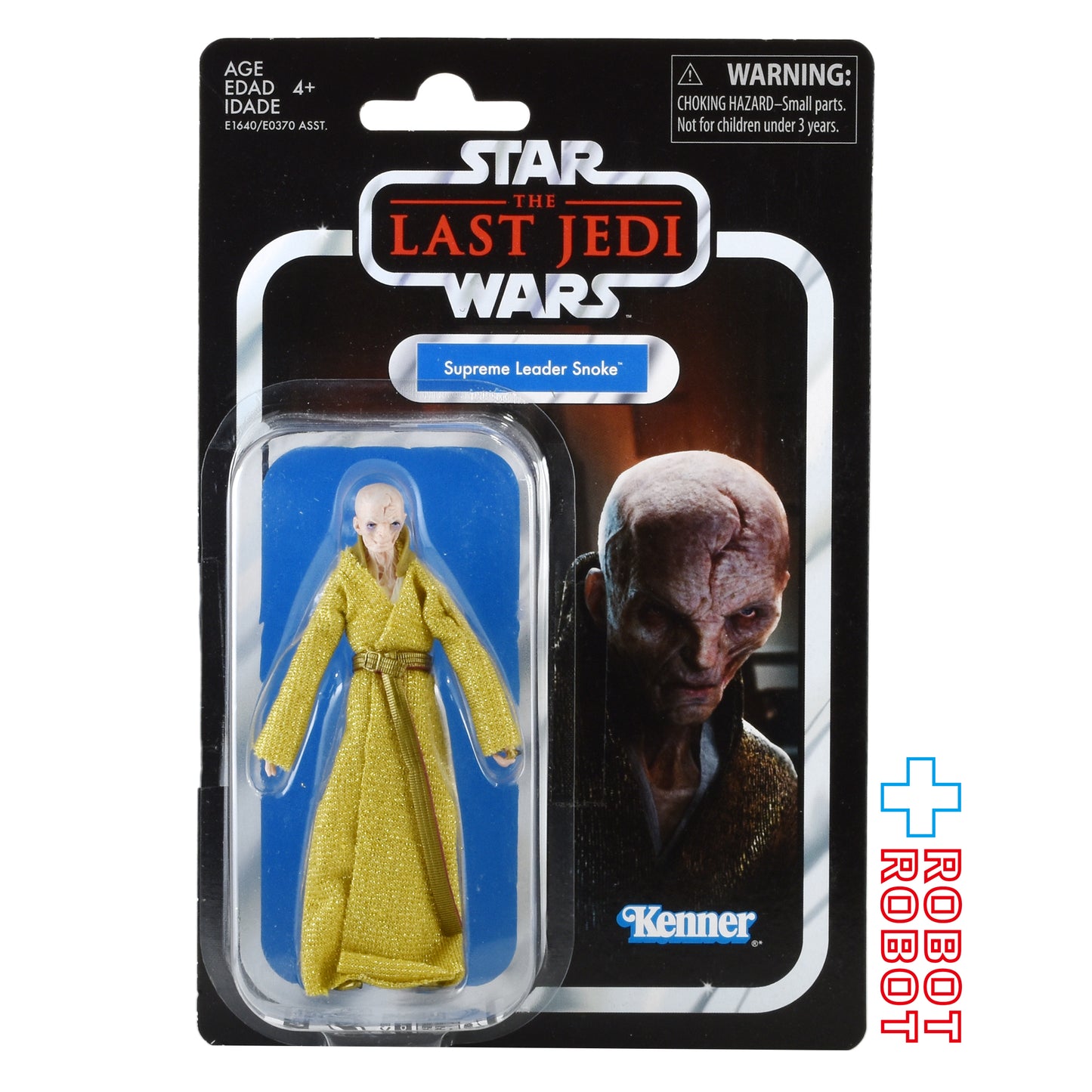 スター・ウォーズ VC121 最高指導者スノーク [TLJ] ヴィンテージコレクション 3.75インチ アクションフィギュア 未開封