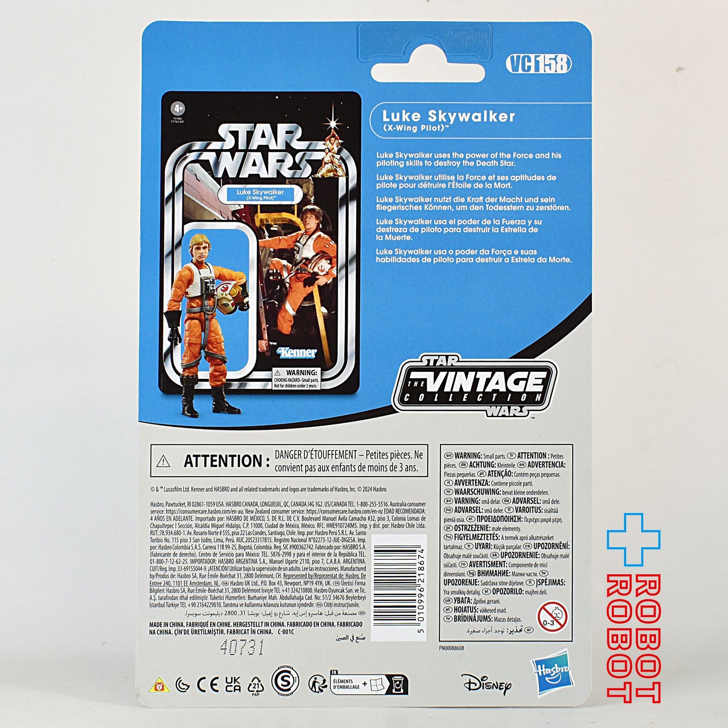 スター・ウォーズ VC 158 ルーク・スカイウォーカー Xウイング・パイロット[ANH] ヴィンテージコレクション 3.75インチ アクションフィギュア 未開封