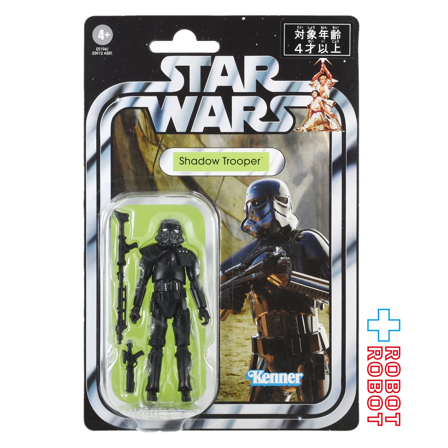 スター・ウォーズ VC163 シャドウ・トルーパー [SW] ヴィンテージコレクション 3.75インチ アクションフィギュア 未開封