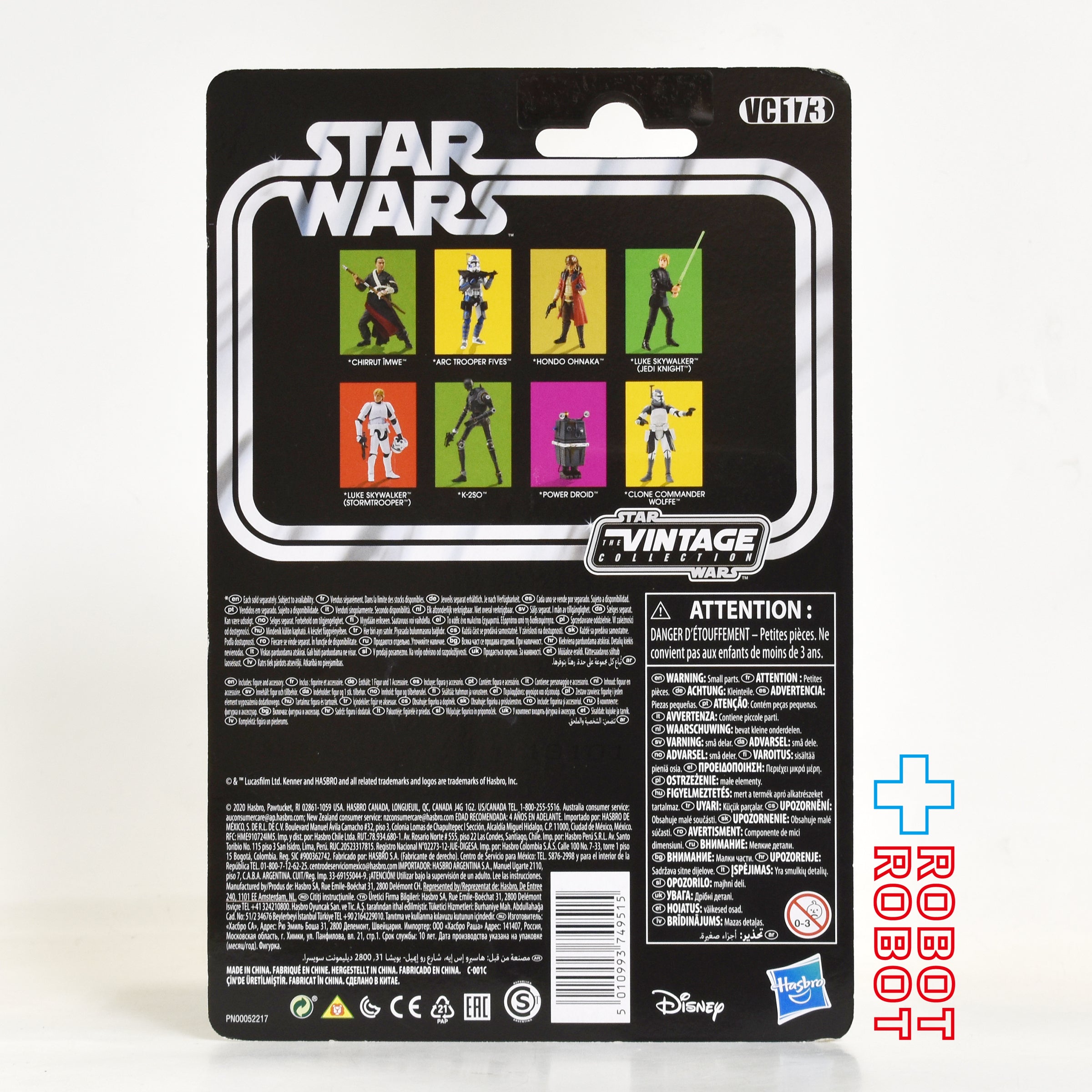 スター・ウォーズ VC173 ホンドー・オナカー [ANH] ヴィンテージ