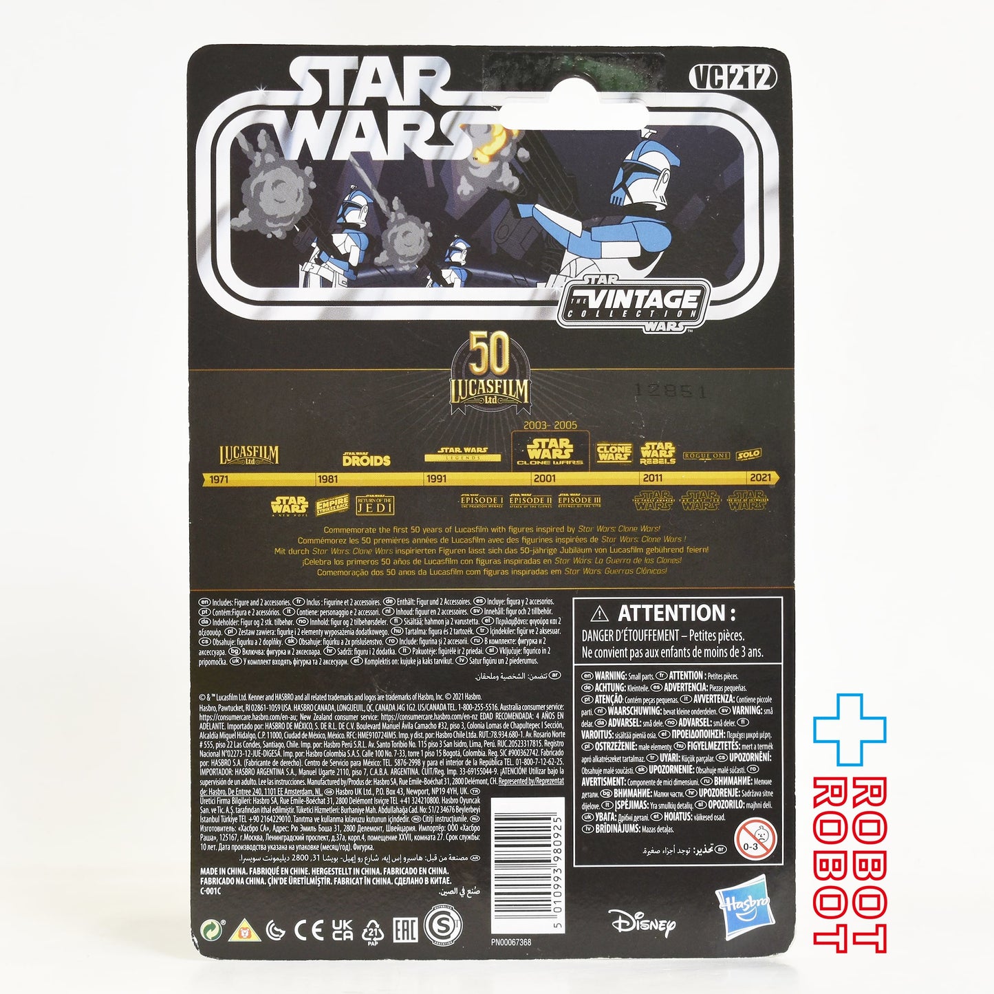 スター・ウォーズ VC212 ARCトルーパー [クローン・ウォーズ]  ヴィンテージコレクション 3.75インチ アクションフィギュア 未開封※台紙にシワ