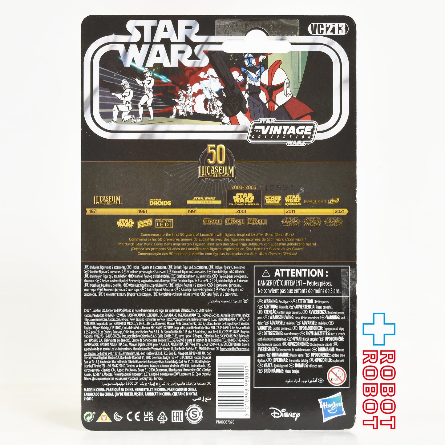 スター・ウォーズ VC213 ARCトルーパー [クローン・ウォーズ] ヴィンテージコレクション 3.75インチ アクションフィギュア