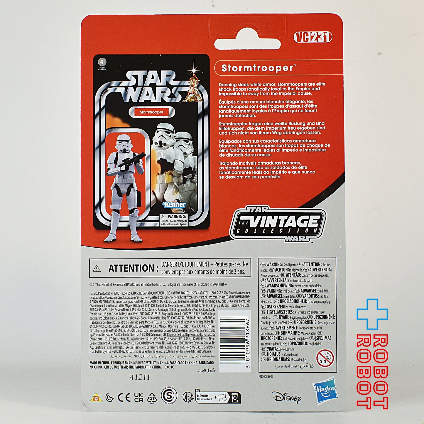 スター・ウォーズ VC231 ストームトルーパー [ANH] 再版 ヴィンテージコレクション 3.75インチ アクションフィギュア 未開封