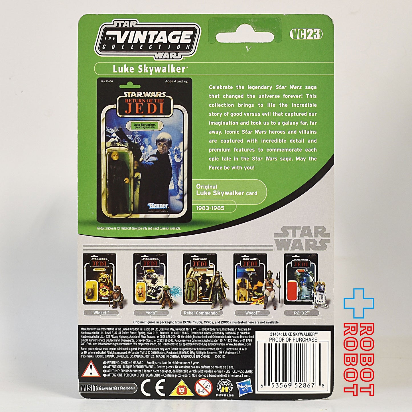 スター・ウォーズ VC23 ルーク・スカイウォーカー (ジェダイ ナイト アウトフィット) ヴィンテージコレクション アクションフィギュア [ROTJ] 未開封