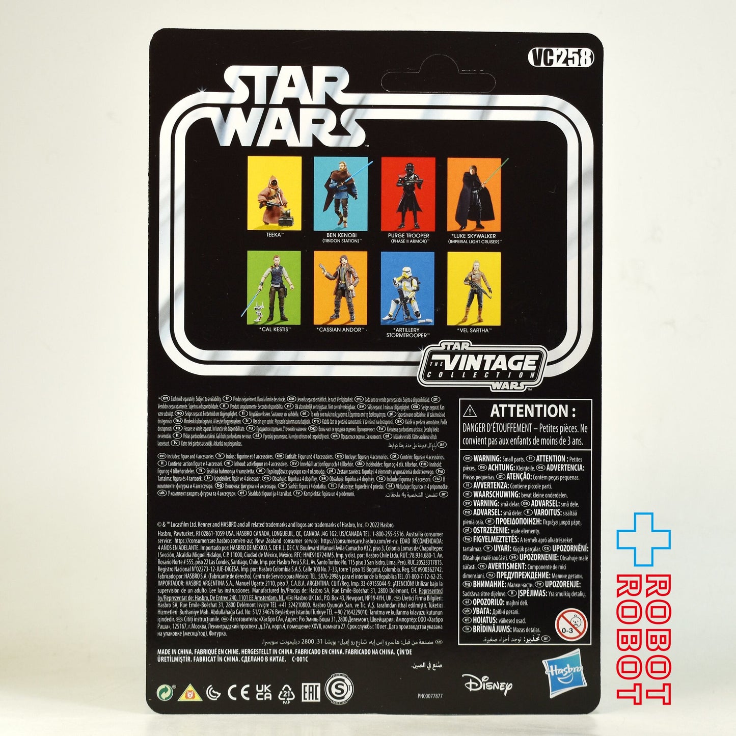 スター・ウォーズ VC258 ティーカ [オビ＝ワン・ケノービ]  ヴィンテージコレクション 3.75インチ アクションフィギュア 未開封